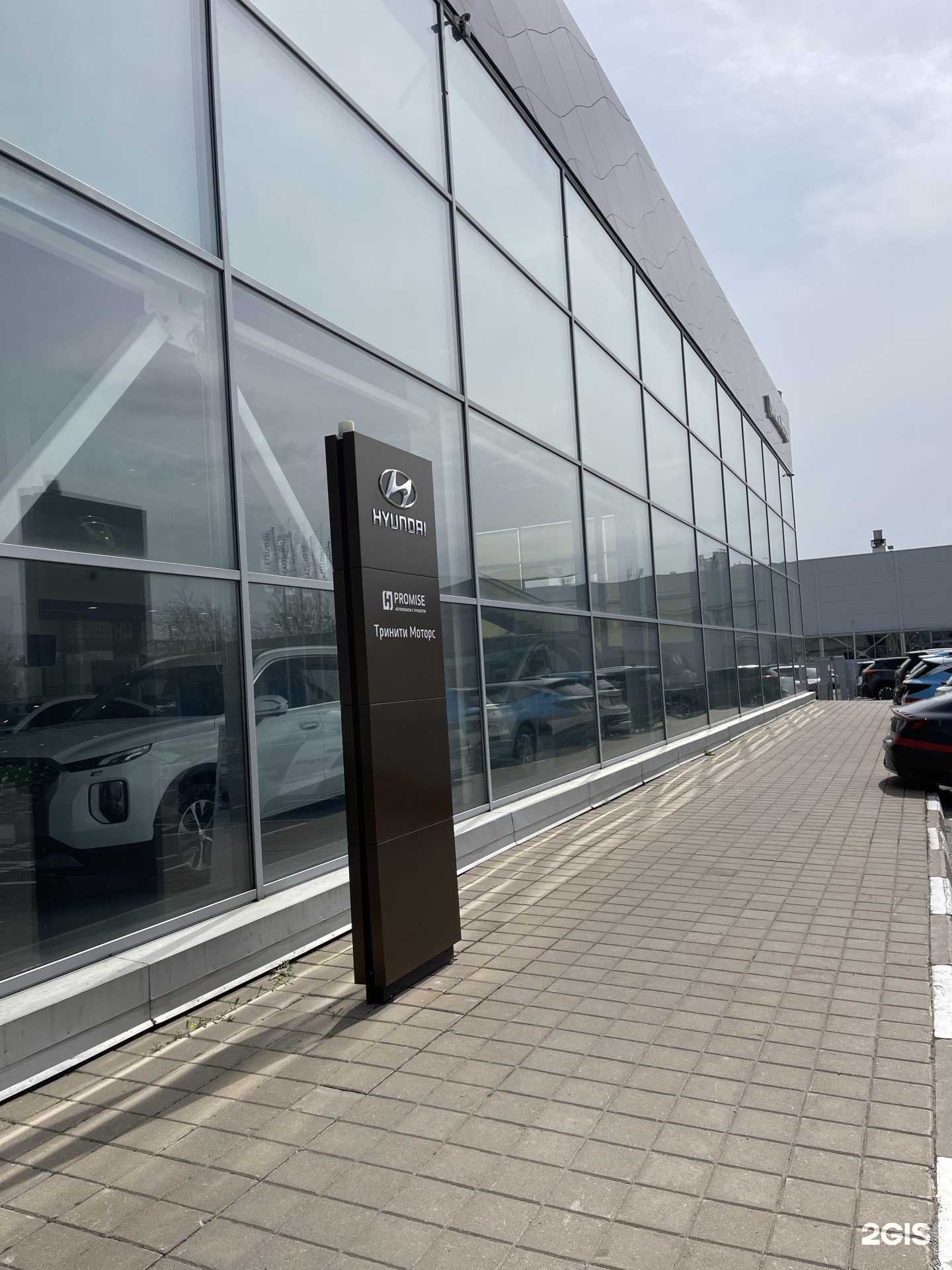 Отзывы на компанию Моравия-эстейт в Белгороде c фото - фотография 2 из 2