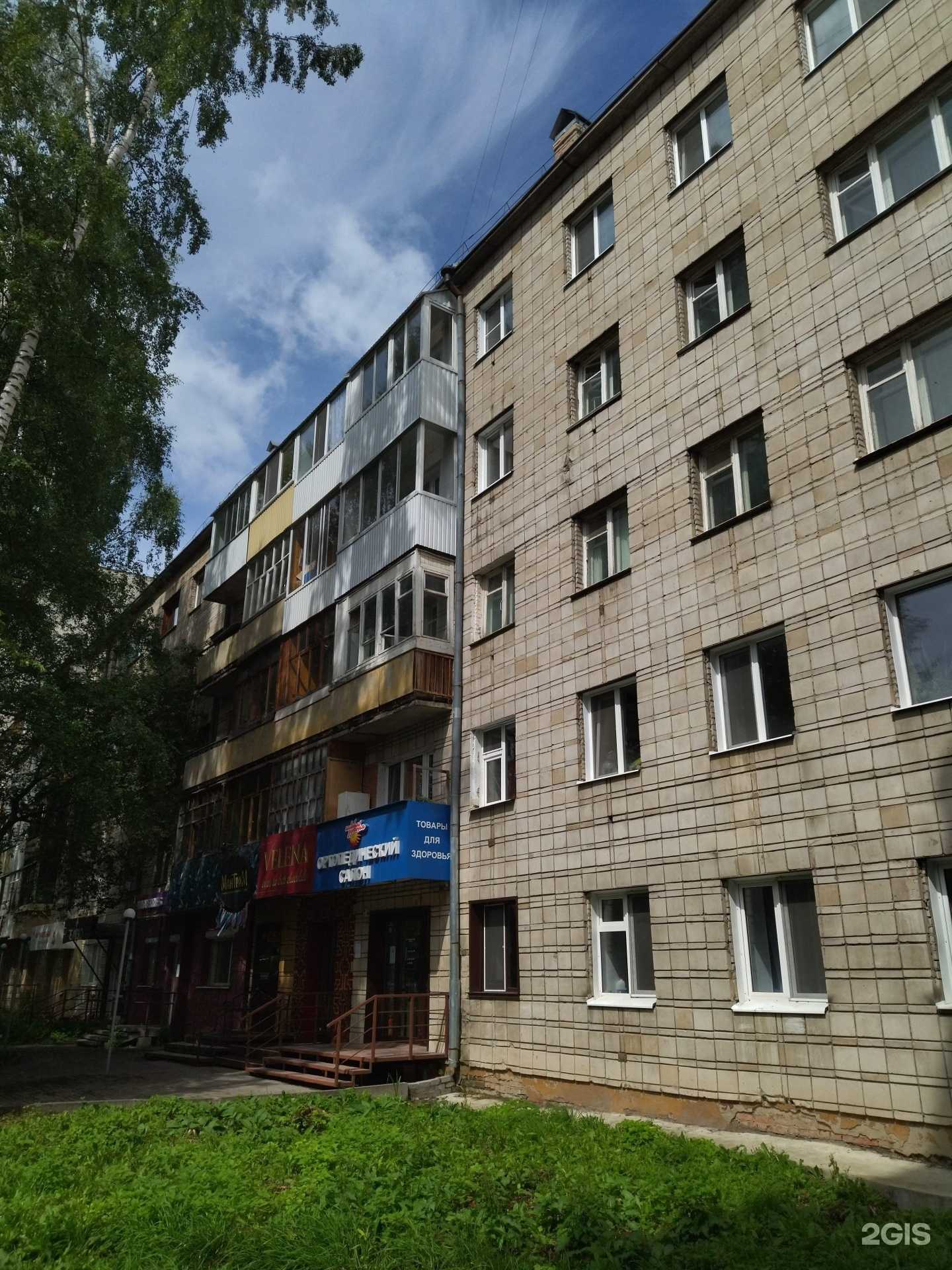 Отзывы на компанию Remeslo в Томске c фото - фотография 2 из 2