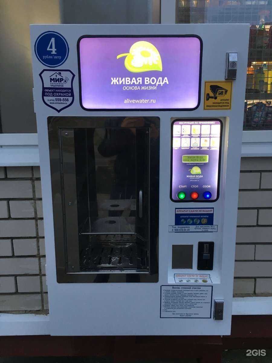 Отзывы на компанию Живая вода  в Тамбове c фото