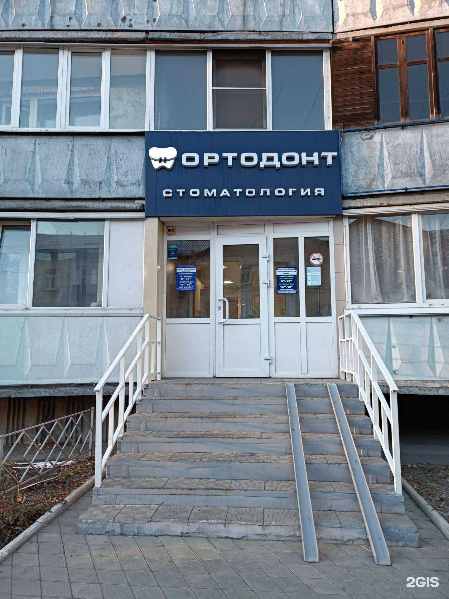 Отзывы на компанию Стоматологический кабинет в Барнауле c фото