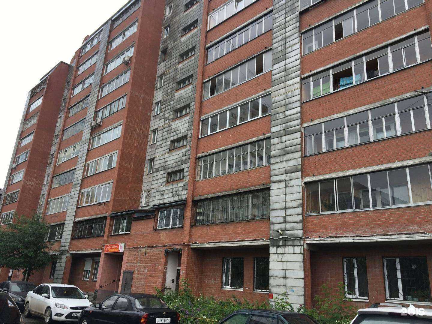 Отзывы на компанию Профбух в Екатеринбурге c фото