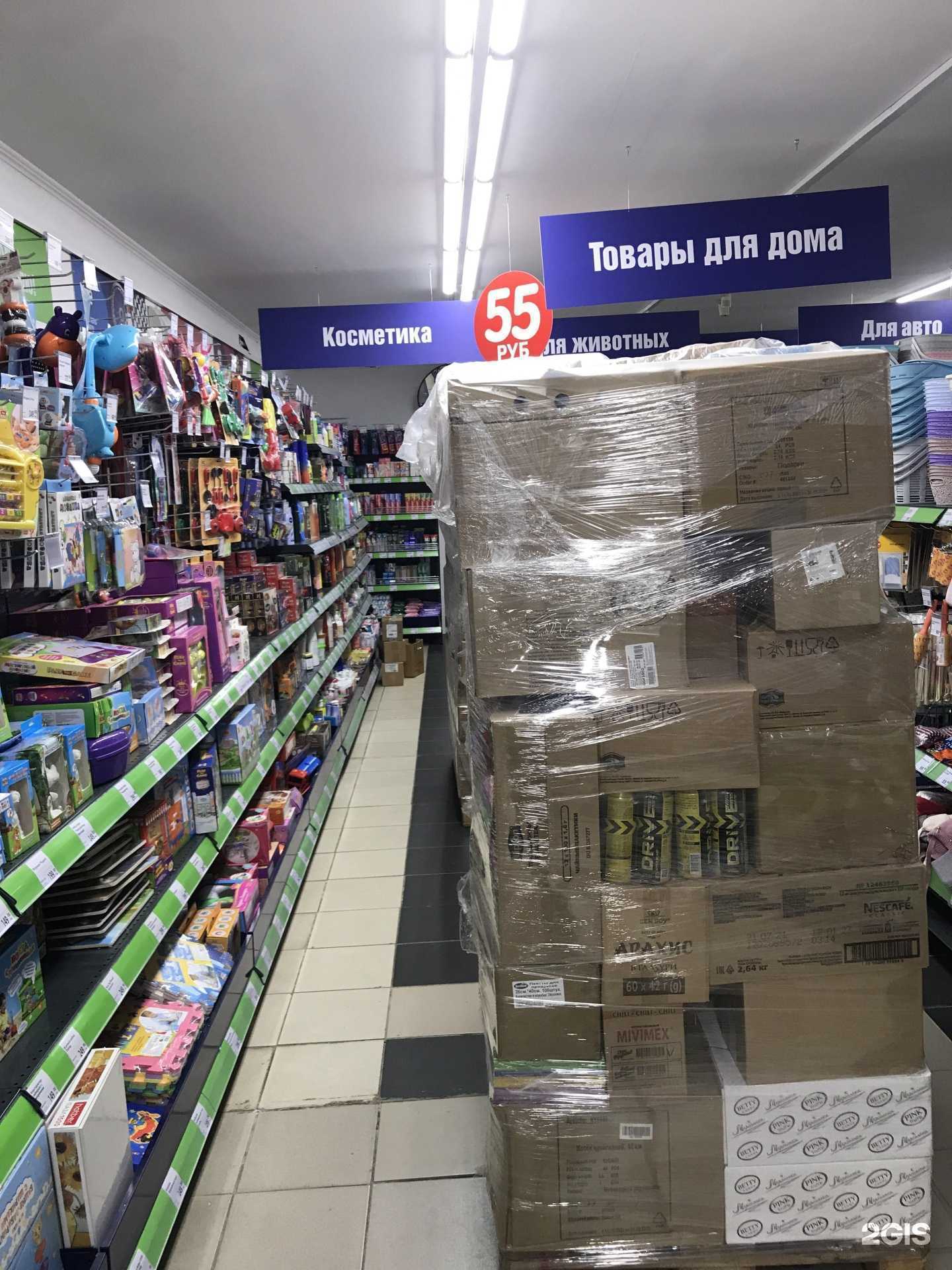 Отзывы на компанию Fix Price в Омске c фото