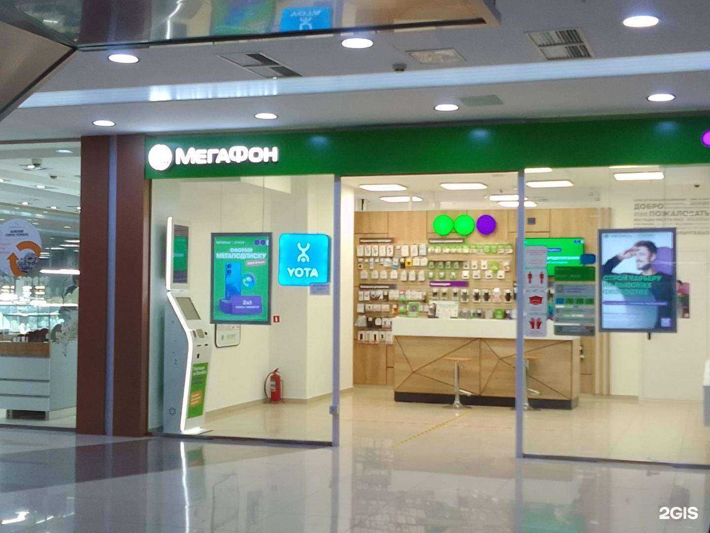 Отзывы на компанию МегаФон-Yota в г. Сургут c фото