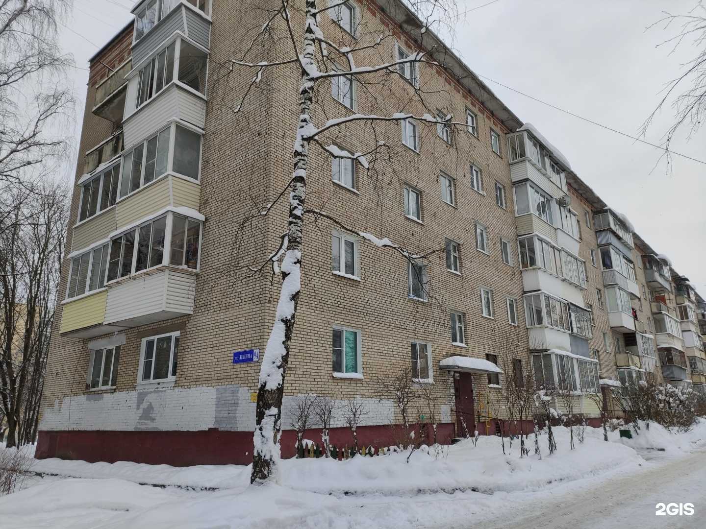 Отзывы на компанию Медик в Истре c фото