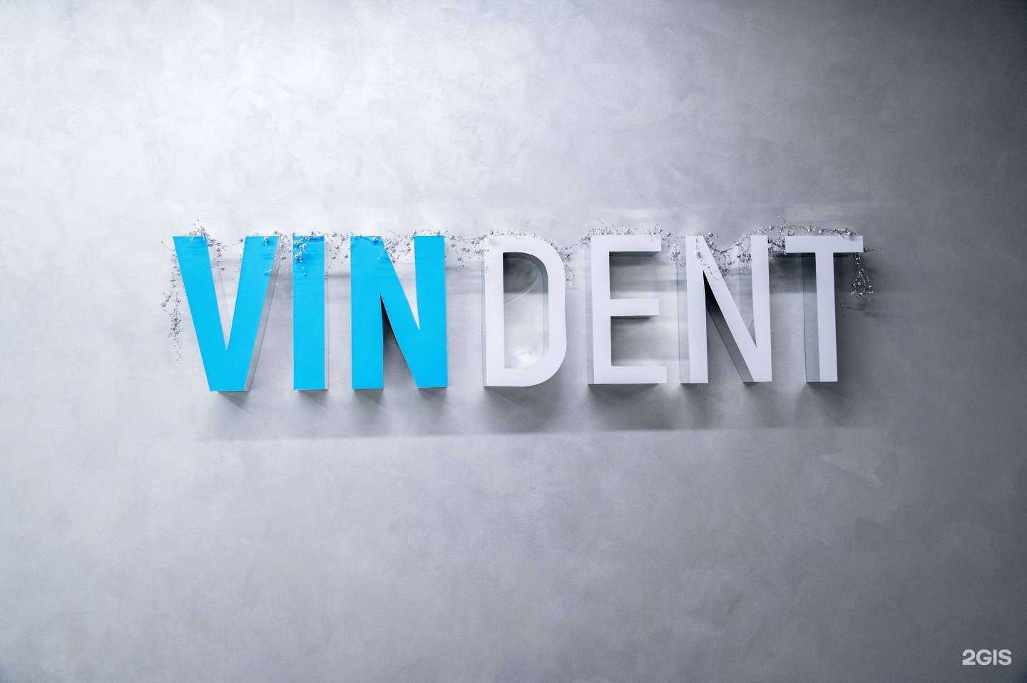 Отзывы на компанию Vindent в Краснодаре c фото