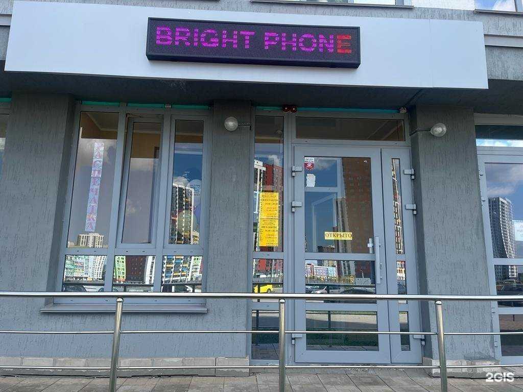 Отзывы на компанию Bright Phone в Уфе c фото