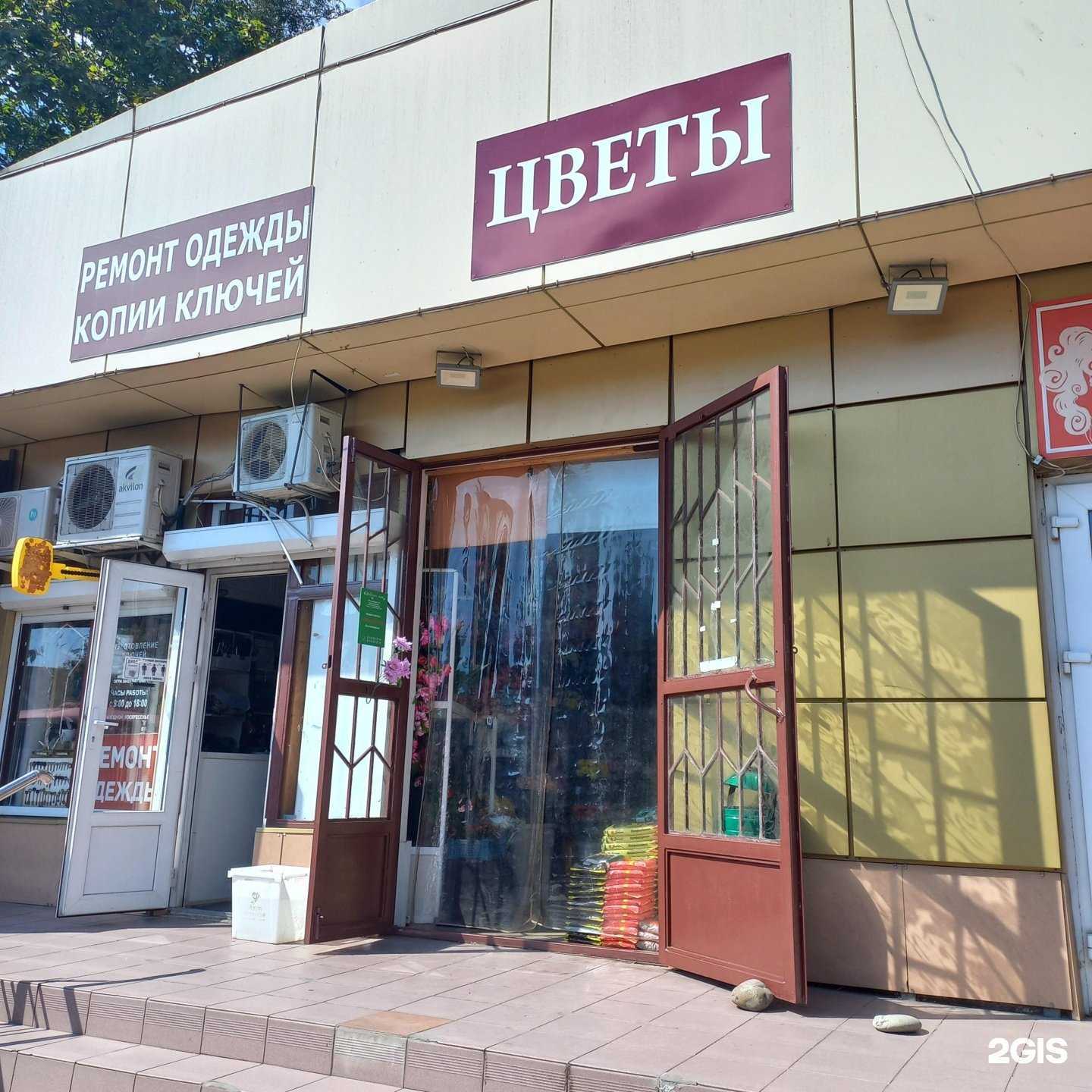 Отзывы на компанию Магазин цветов в Сочи c фото