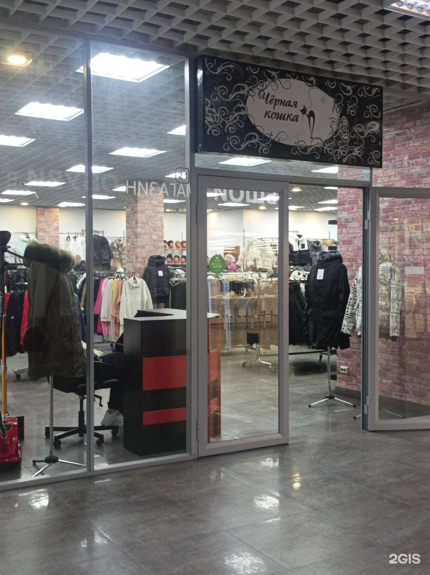 Отзывы на компанию Black cat в Твери c фото