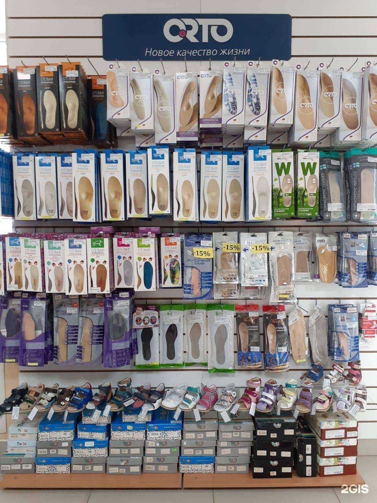 Отзывы на компанию Русорто в г. Курган c фото