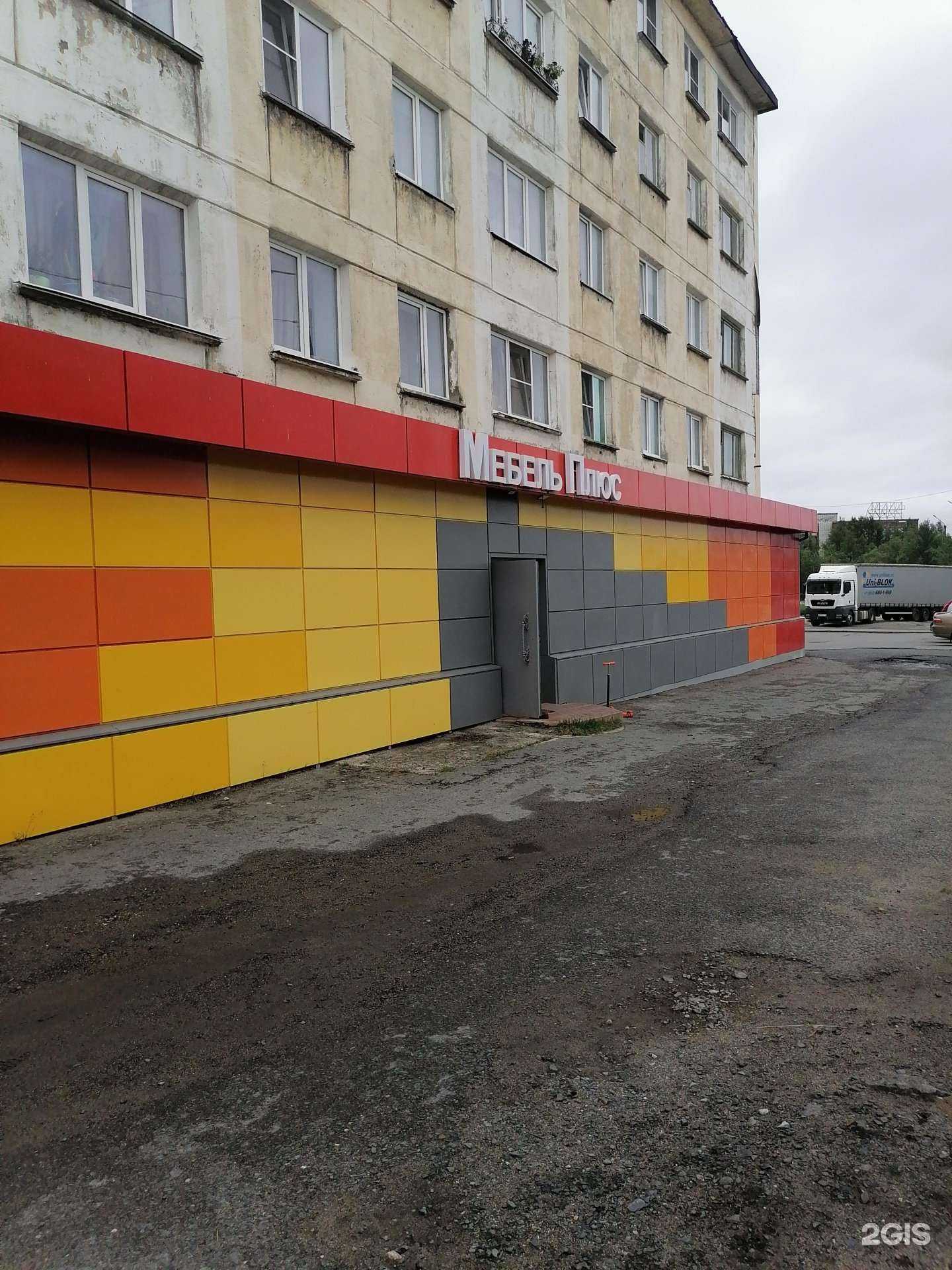 Отзывы на компанию Мебель+ в Заполярном c фото