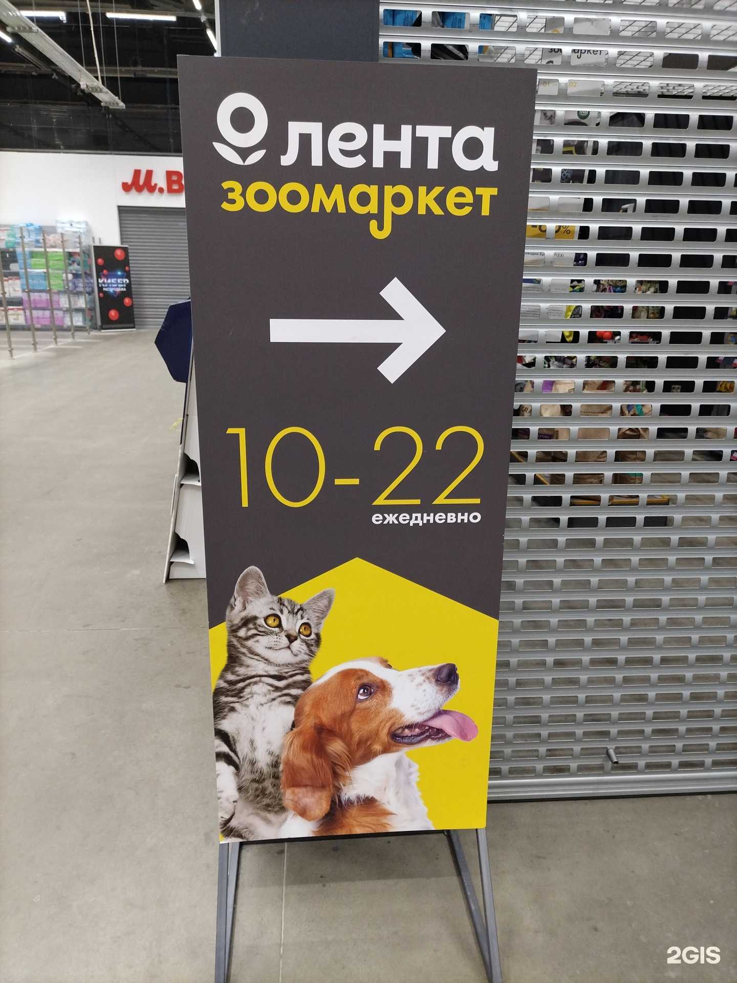 Отзывы на компанию Лента в г. Кемерово c фото