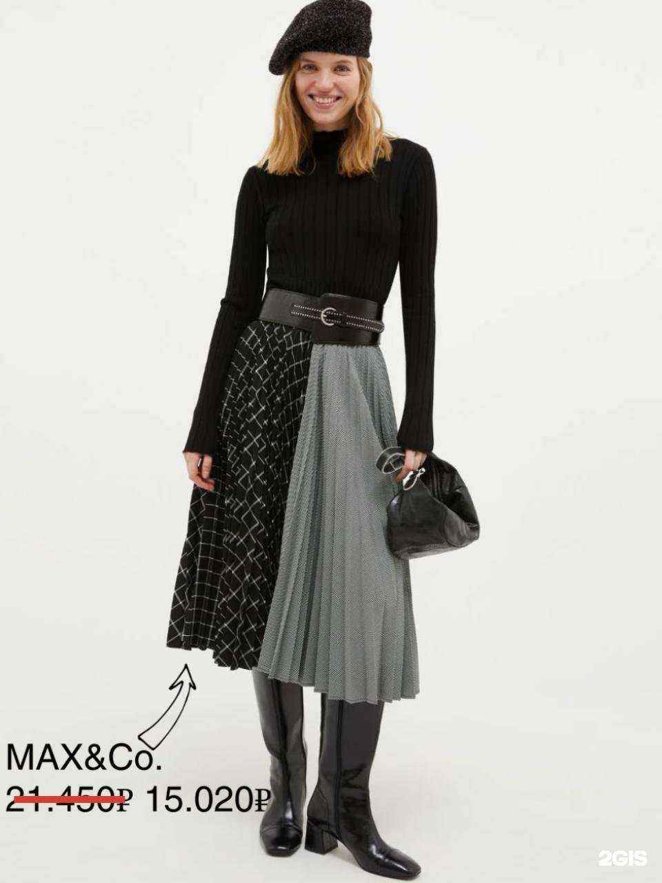 Отзывы на компанию Outlet MaxMara в г. Красноярск c фото