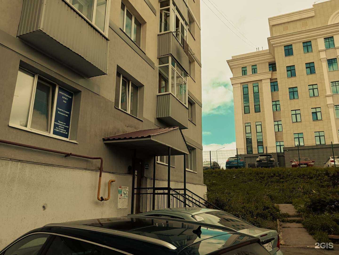 Отзывы на компанию Арбитражный юрист Уфа в г. Уфа c фото