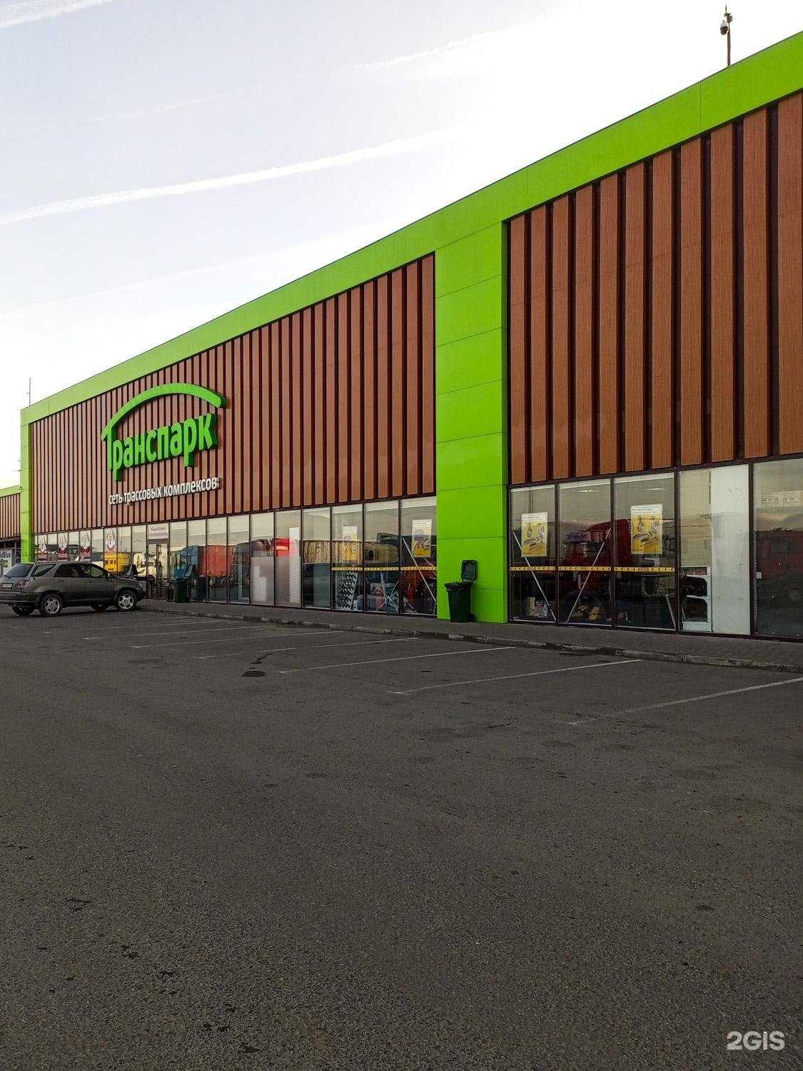 Отзывы на компанию Пегас в г. Шахты c фото