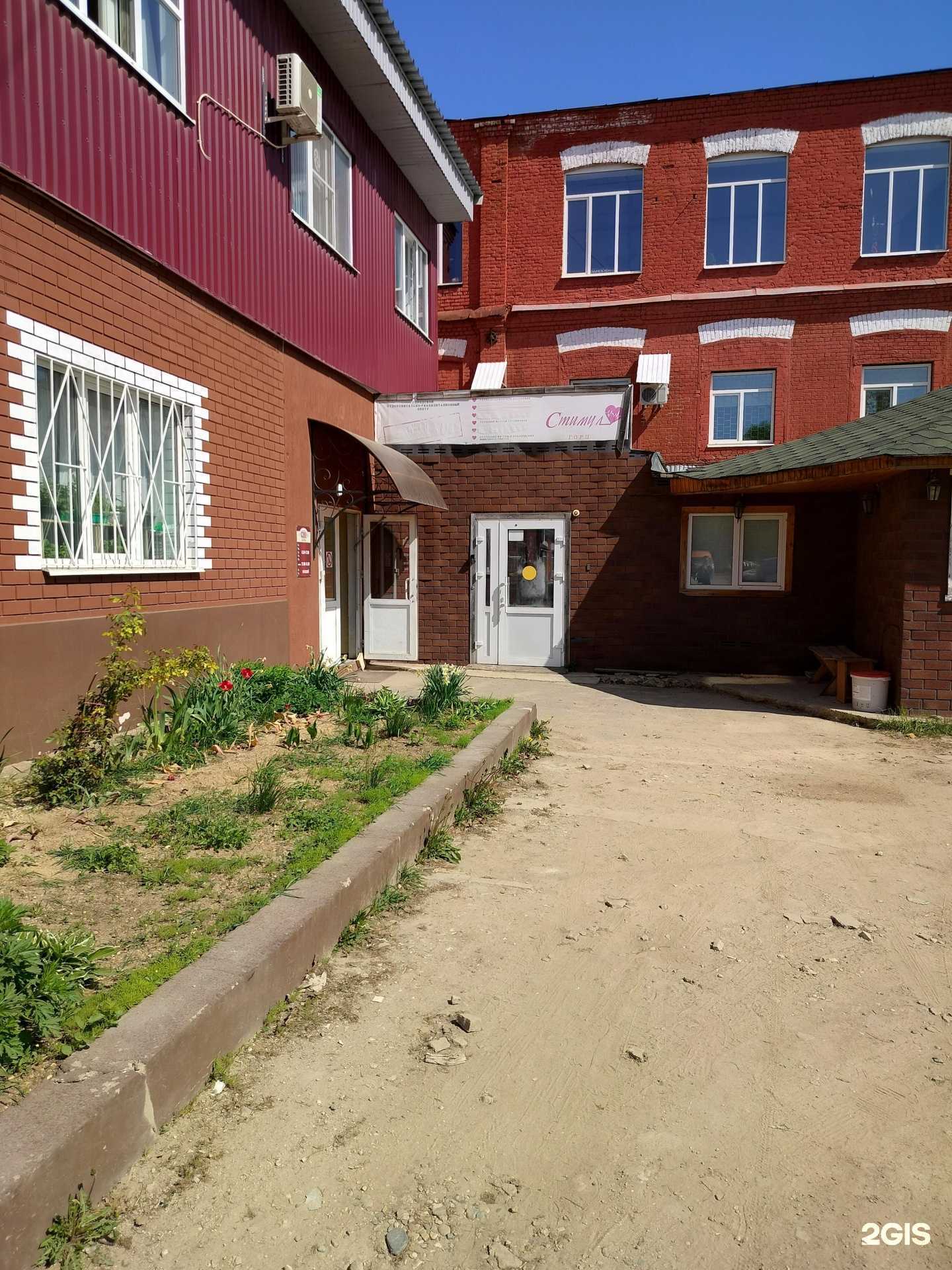 Отзывы на компанию ЦентрЭнергосервис в г. Кострома c фото