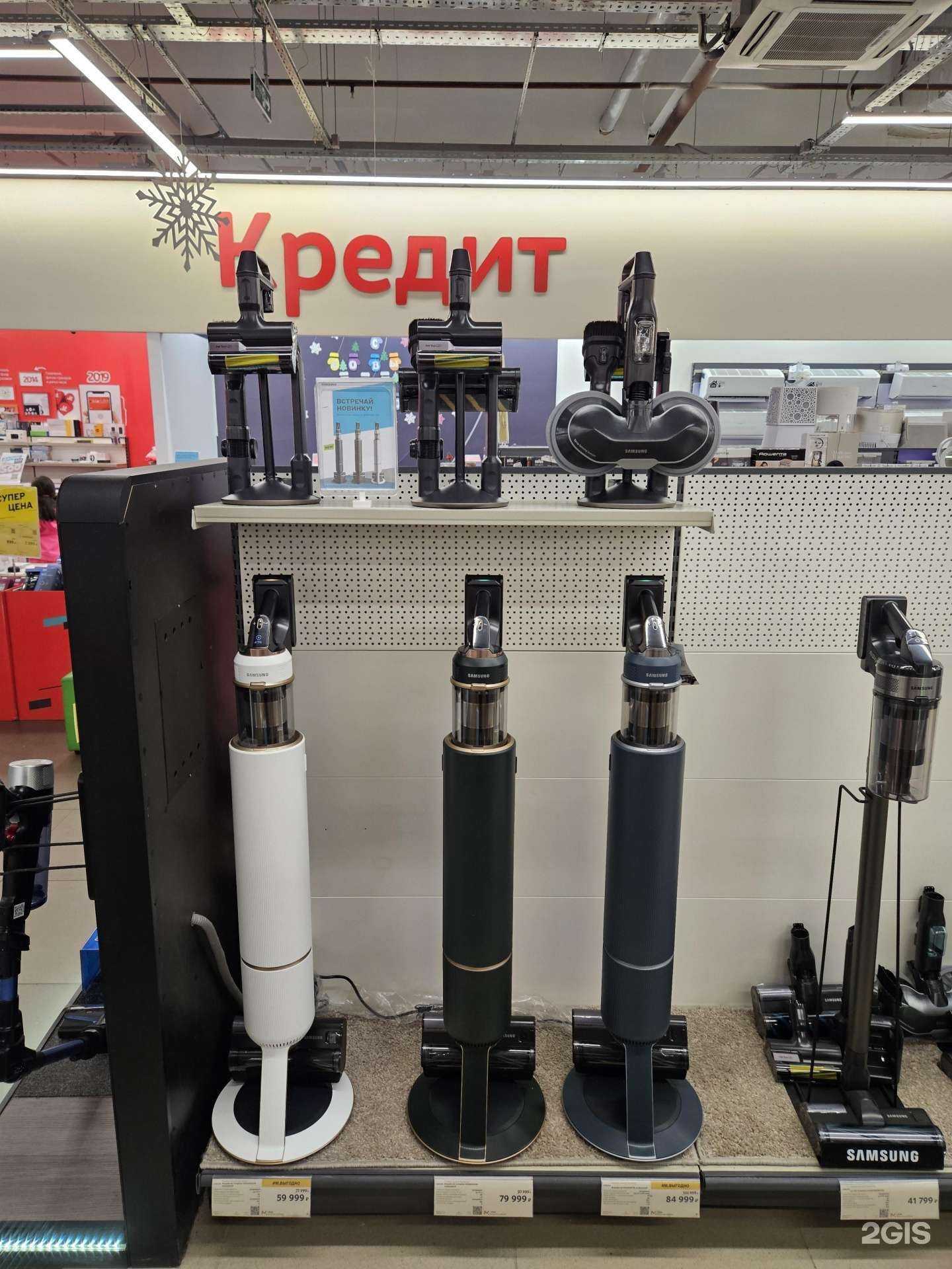 Отзывы на компанию М.Видео в Магнитогорске c фото