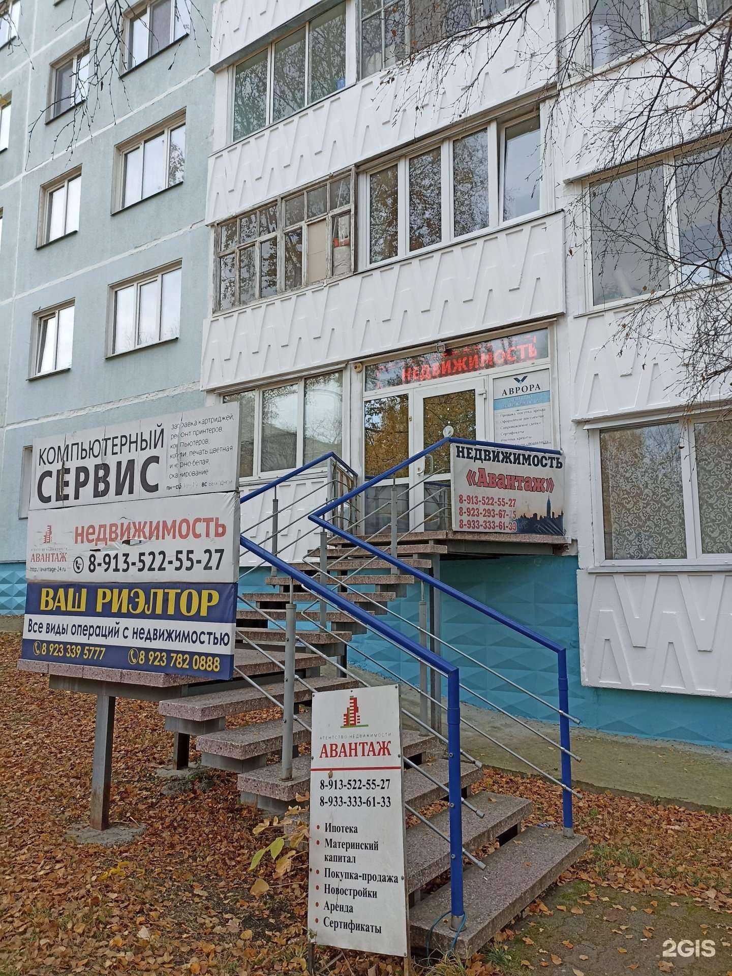 Отзывы на компанию Ваш риэлтор в г. Сосновоборск c фото