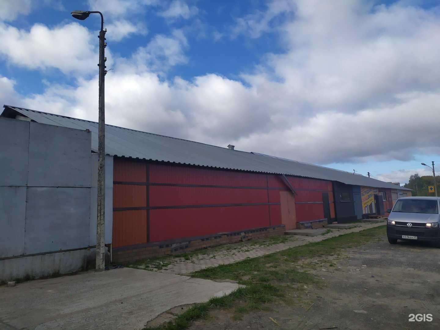 Отзывы на компанию Источник здоровья в Северодвинске c фото - фотография 2 из 2