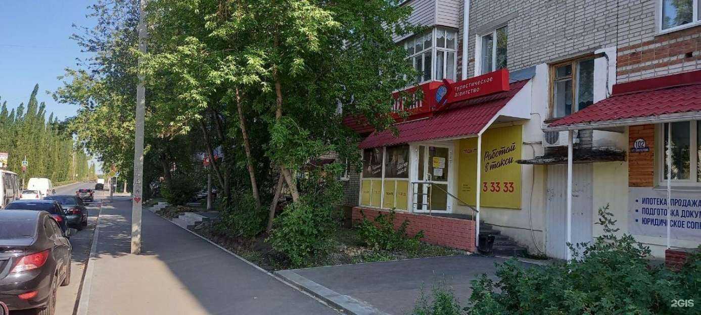 Отзывы на компанию Максим в г. Шадринск c фото