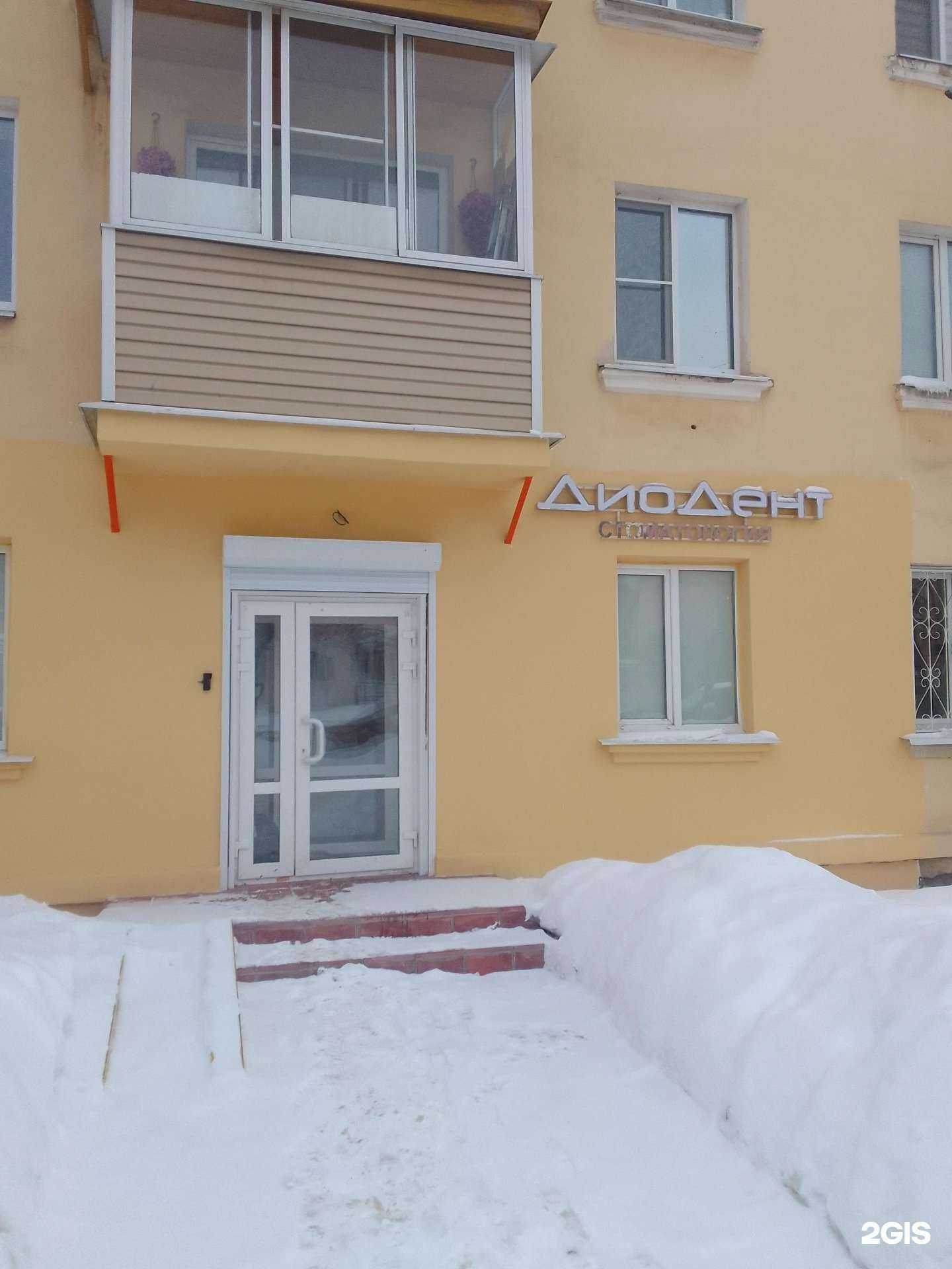 Отзывы на компанию ДиоДент в Владимире c фото