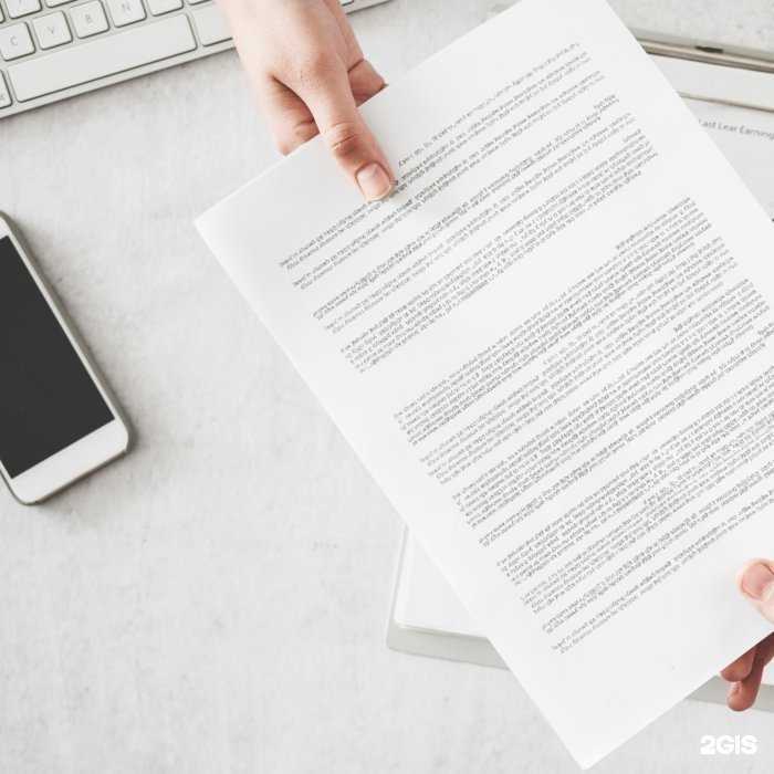 Отзывы на компанию АОКС Профэксперт в Екатеринбурге c фото