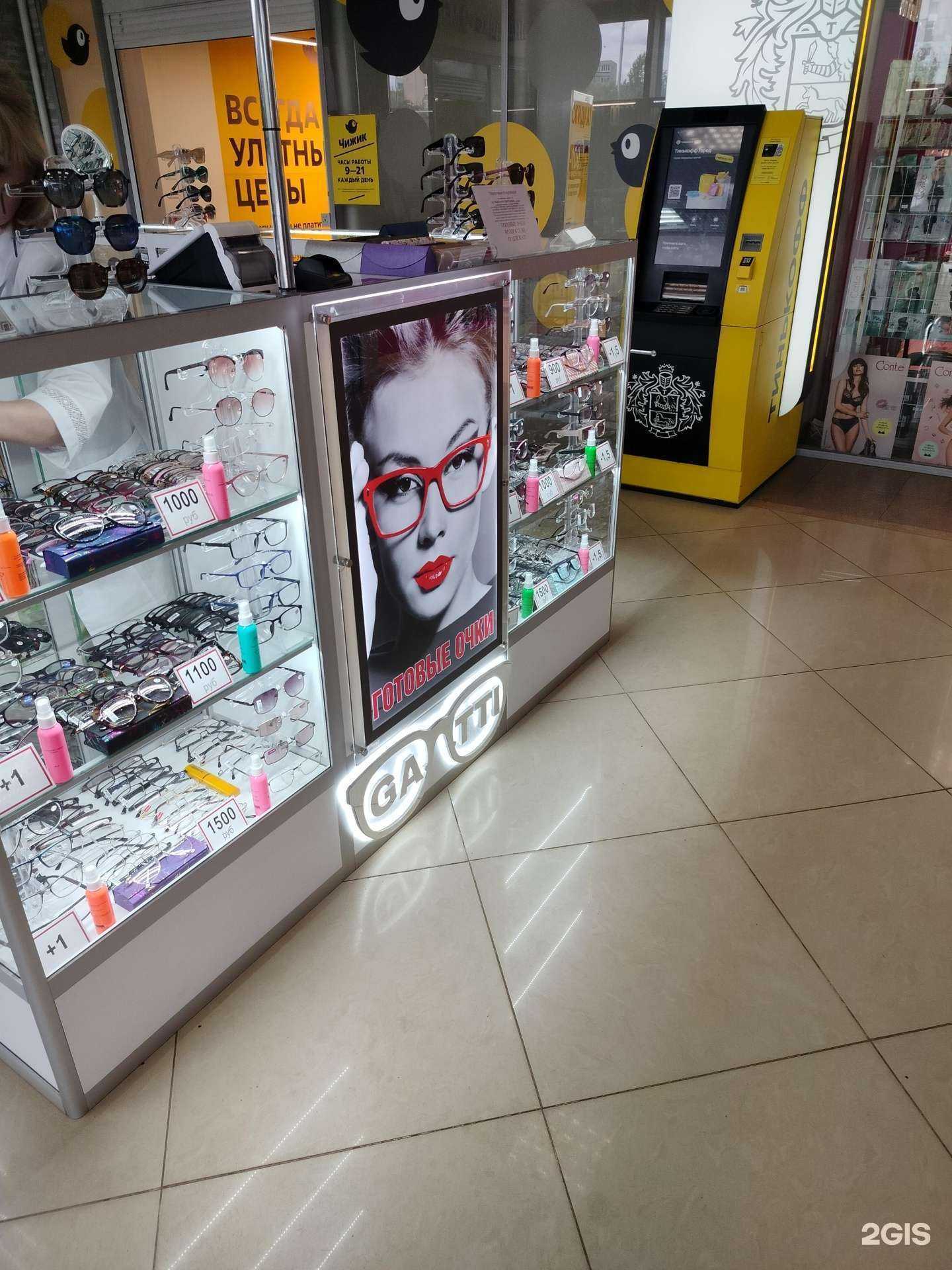 Отзывы на компанию Gatti в г. Балашиха c фото