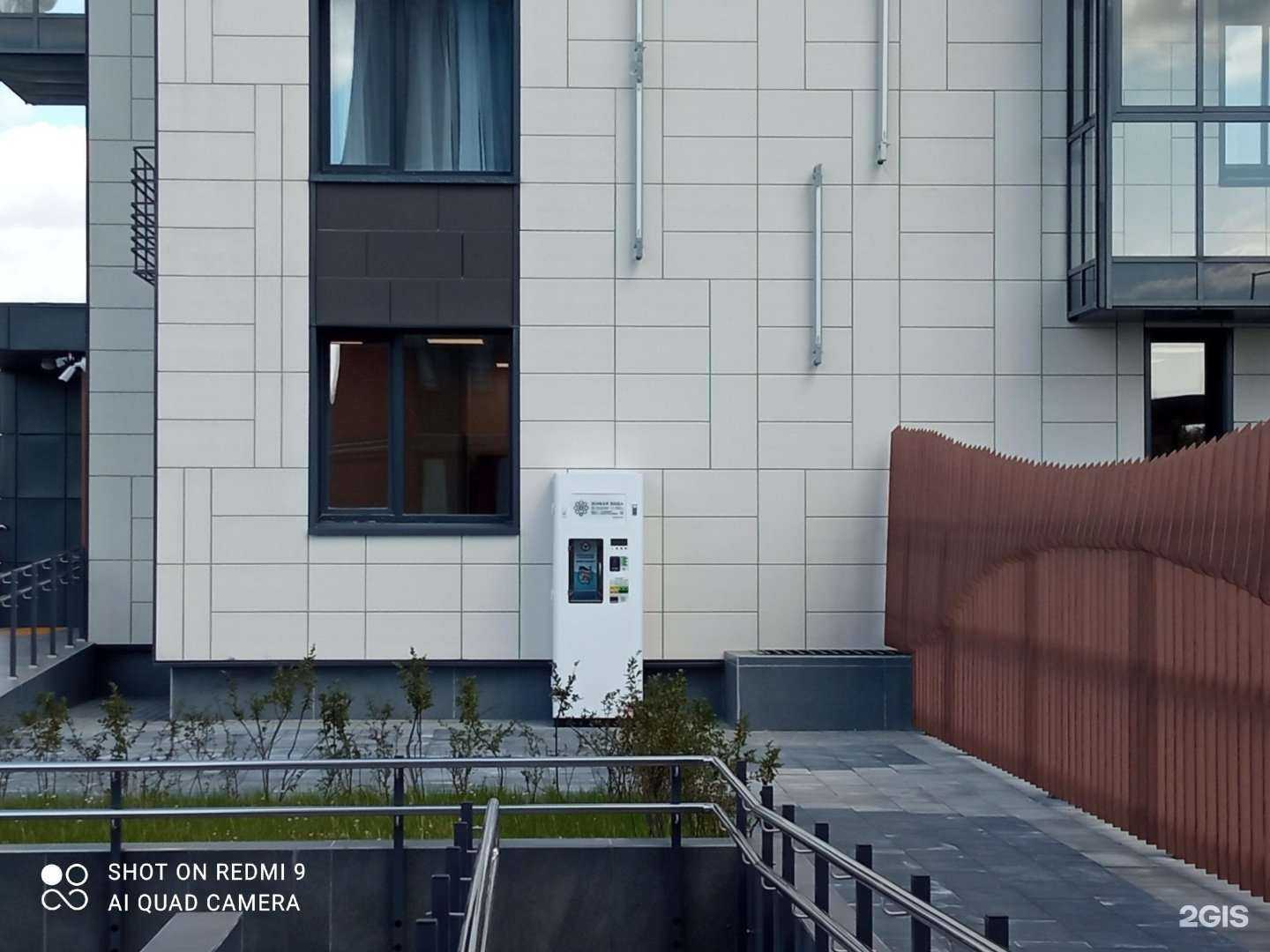 Отзывы на компанию Живая вода в Калининграде c фото - фотография 2 из 2