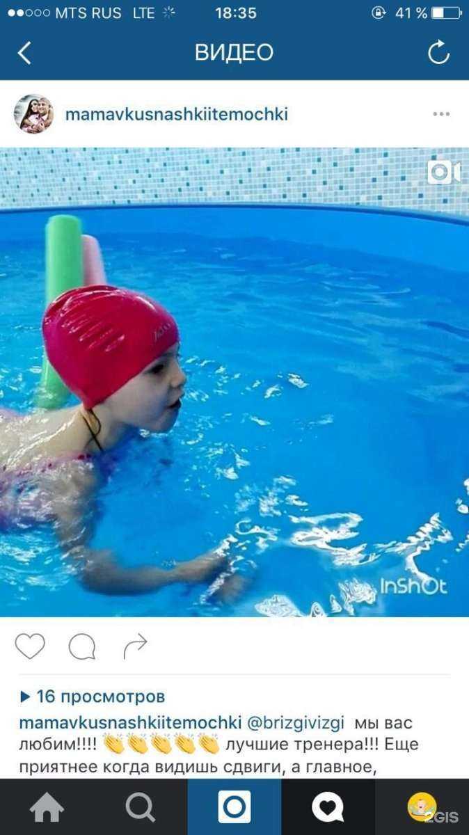 Отзывы на компанию Брызги Визги в Новороссийске c фото