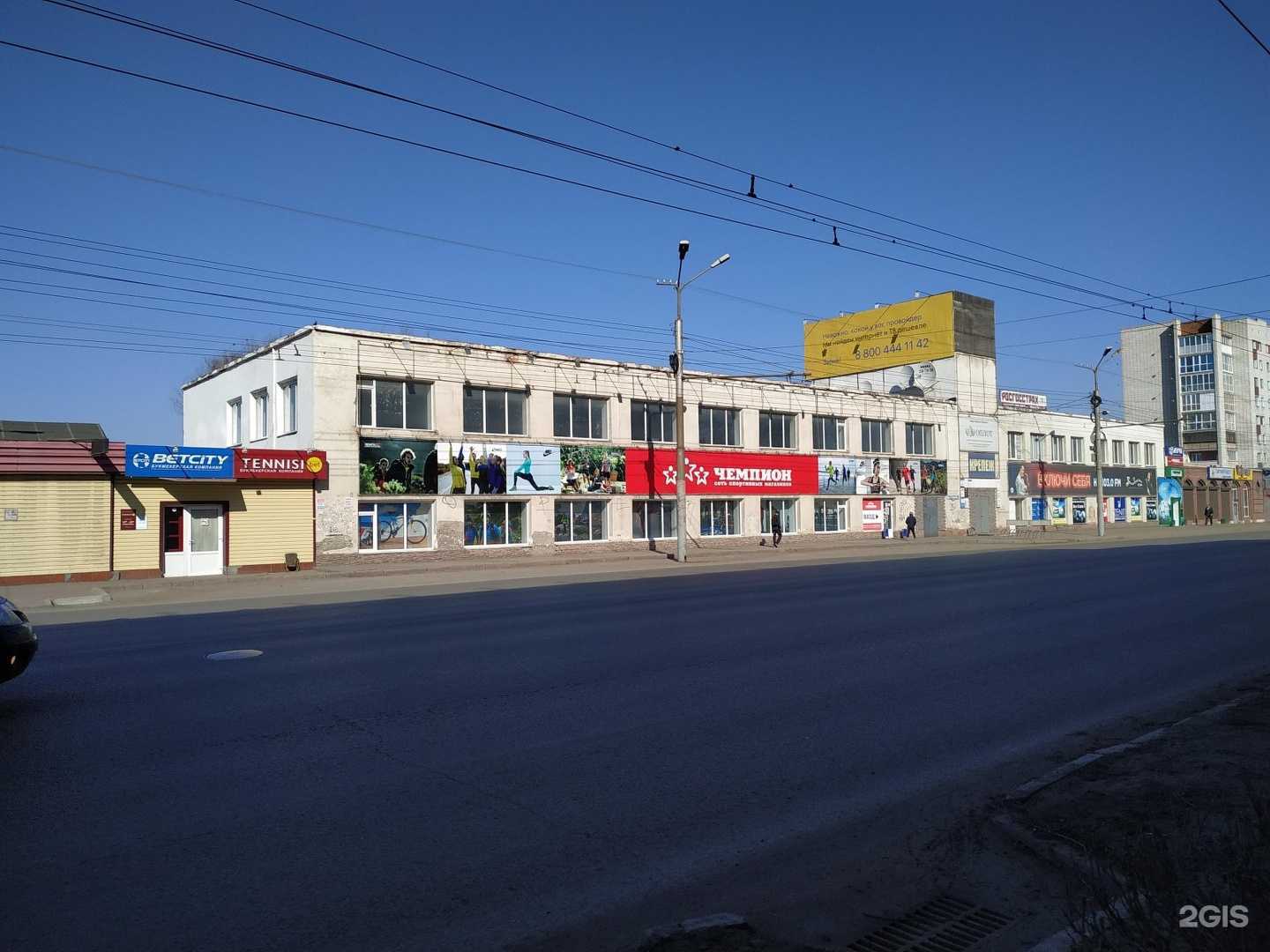 Отзывы на компанию Fix Price в Омске c фото - фотография 2 из 2