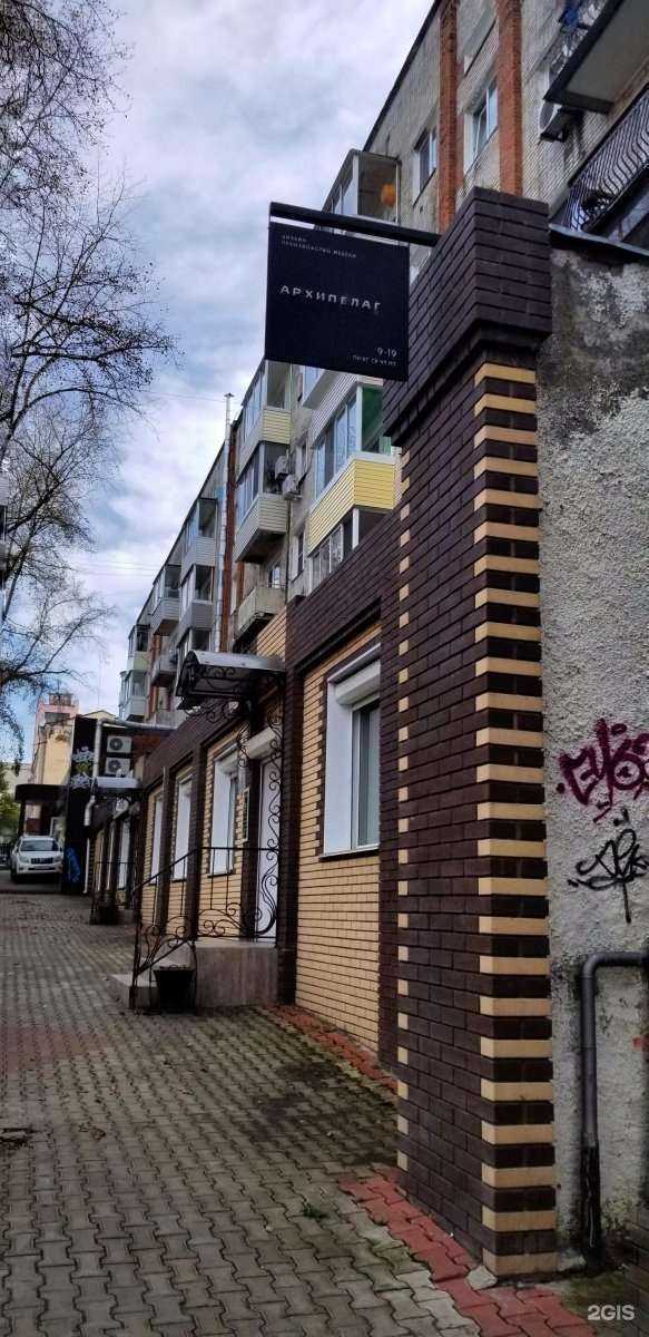 Отзывы на компанию Д.О.М. красоты в Хабаровске c фото - фотография 2 из 2