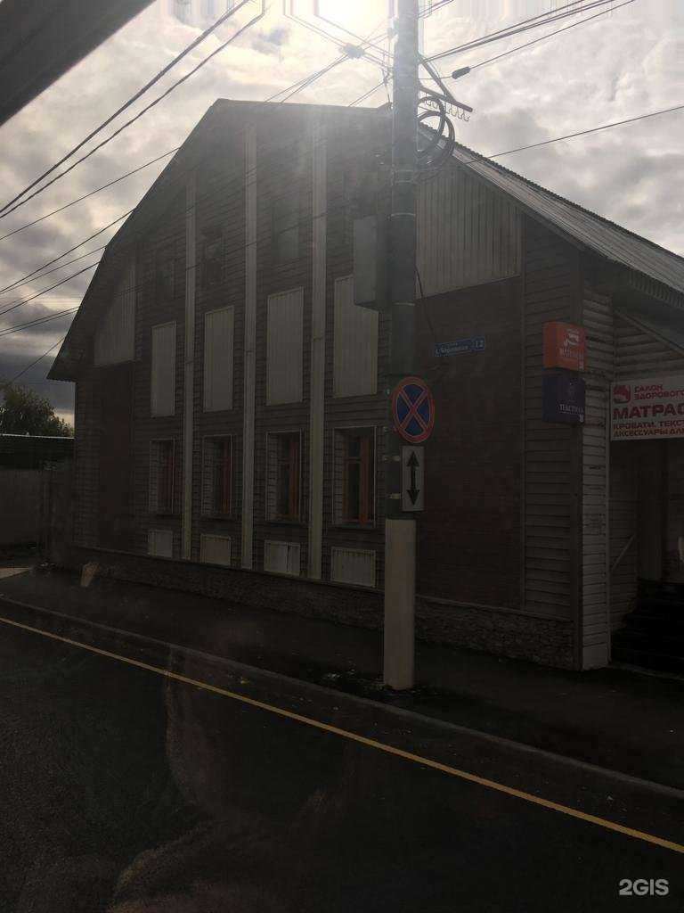 Отзывы на компанию Санитек в Туле c фото - фотография 2 из 2