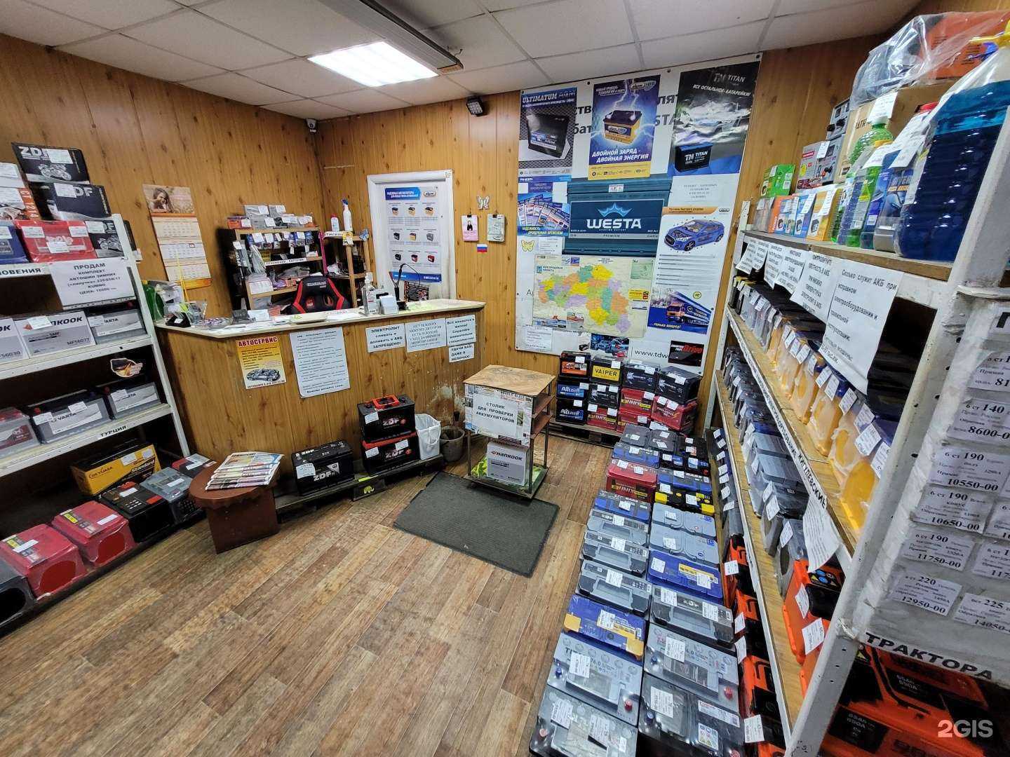 Отзывы на компанию Висса в г. Старый Оскол c фото