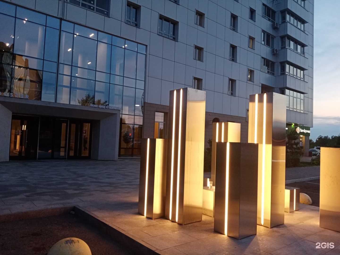 Отзывы на компанию Школа стройности в Абакане c фото