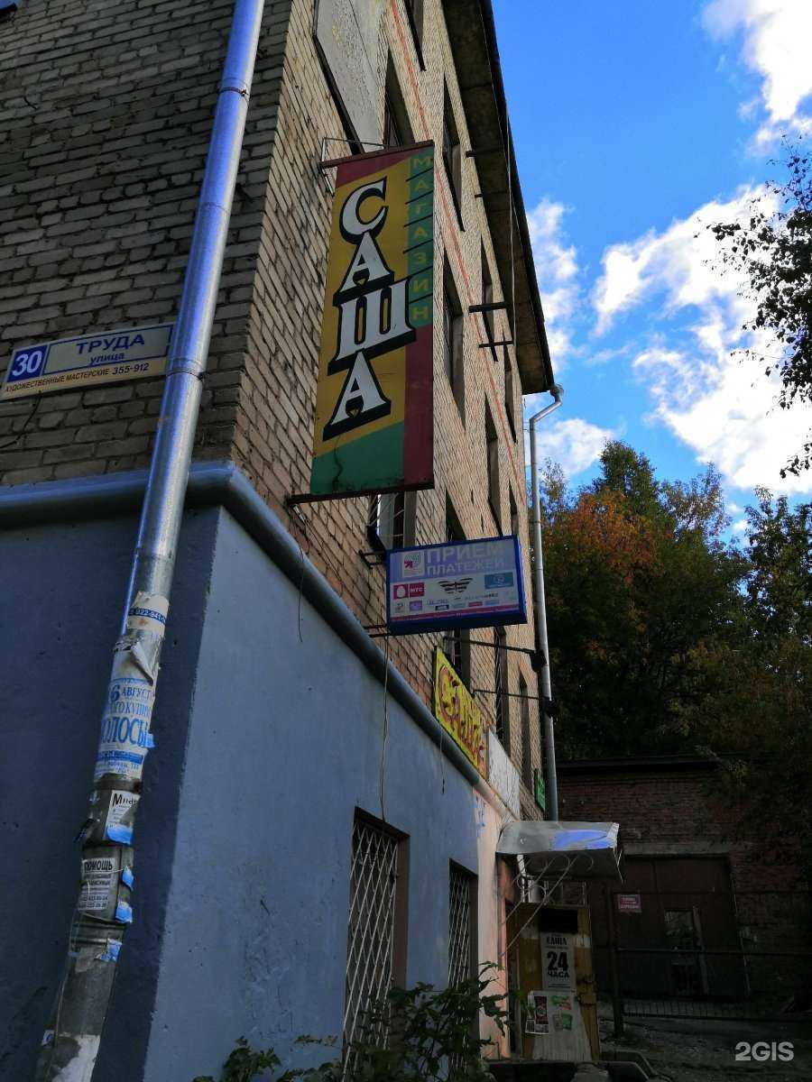 Отзывы на компанию Blizart Game Café в Кирове c фото - фотография 2 из 2