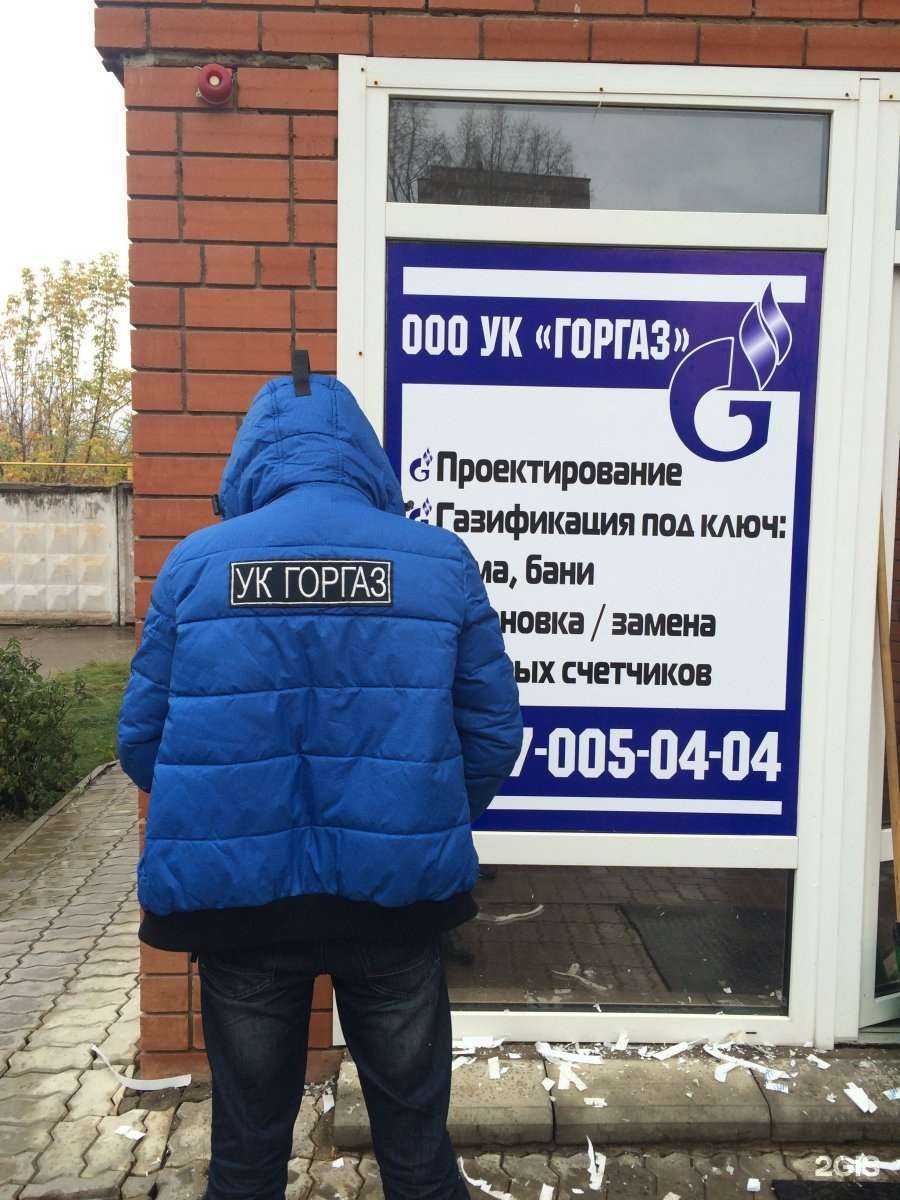 Отзывы на компанию Бойлер в Альметьевске c фото - фотография 2 из 2