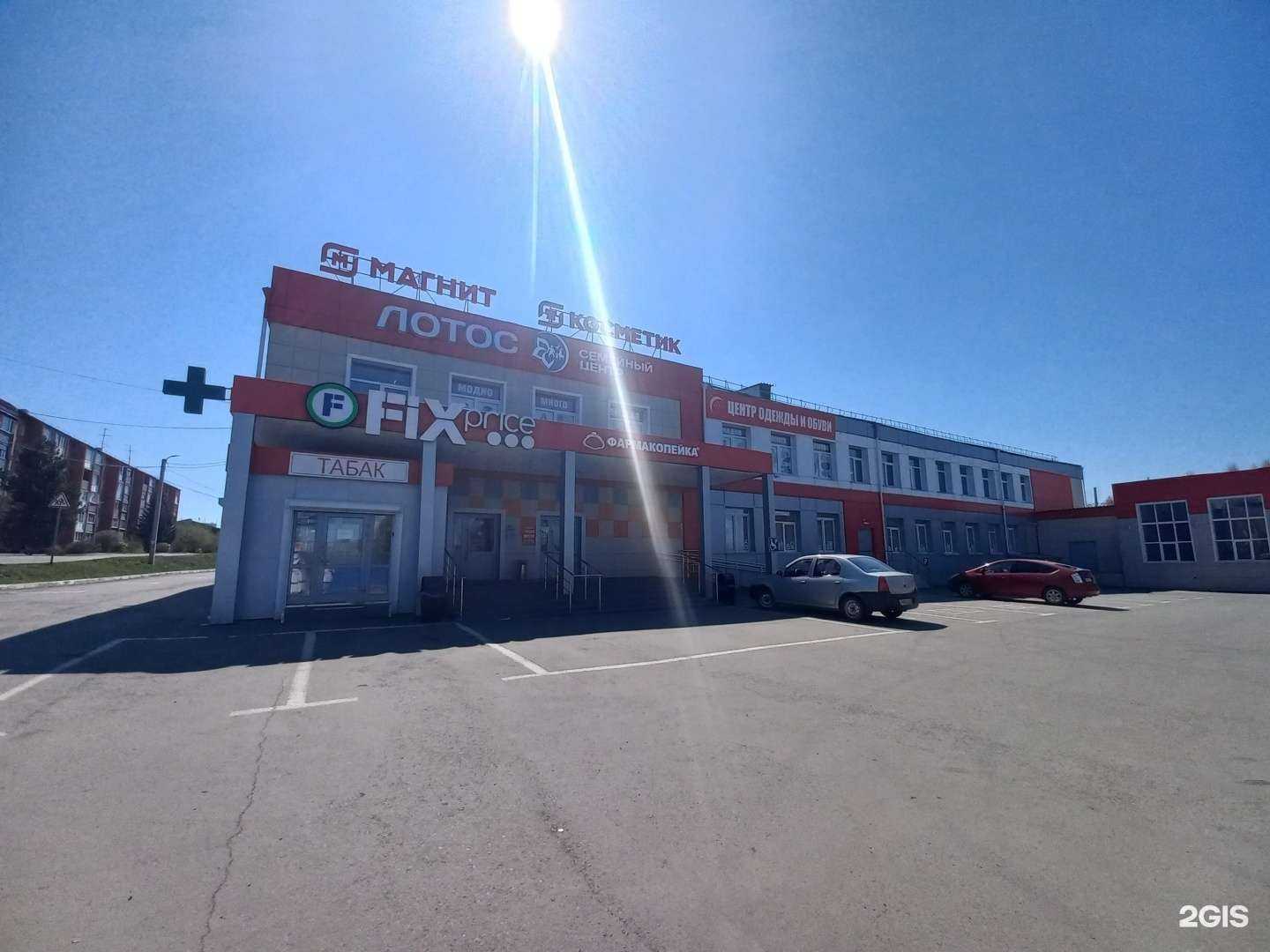 Отзывы на компанию Fix price в Кемерове c фото