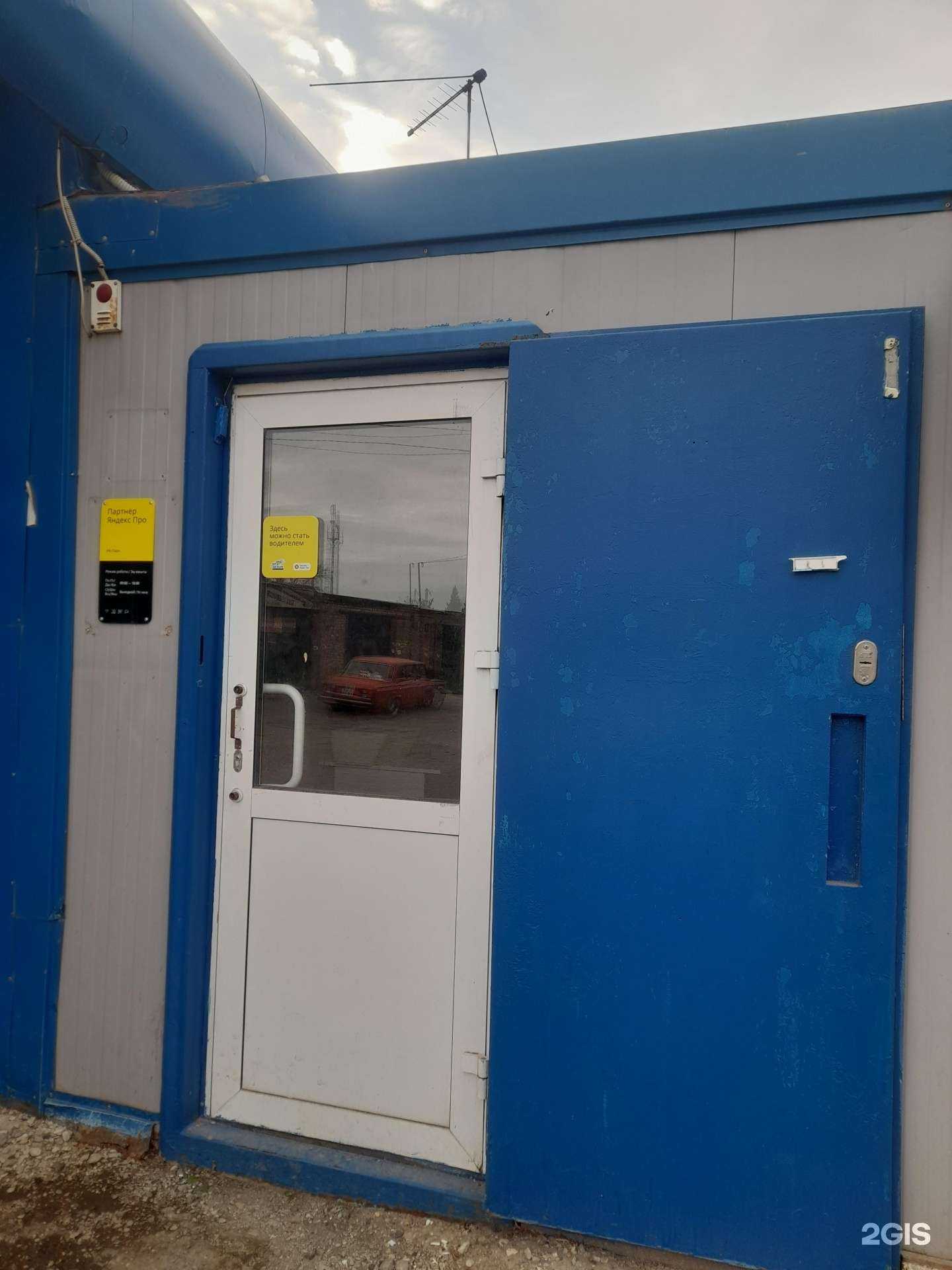 Отзывы на компанию МK-Парк в Лениногорске c фото