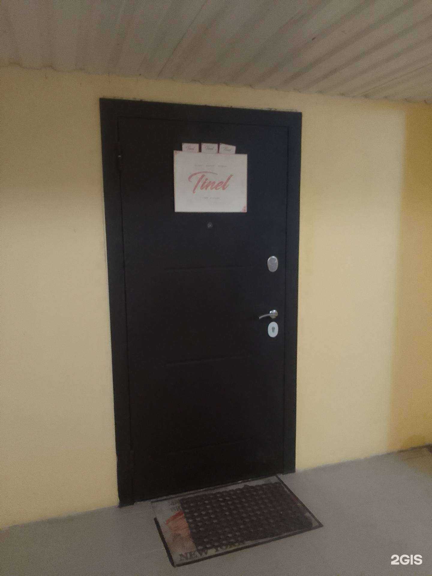 Отзывы на компанию Tinel в г. Тверь c фото