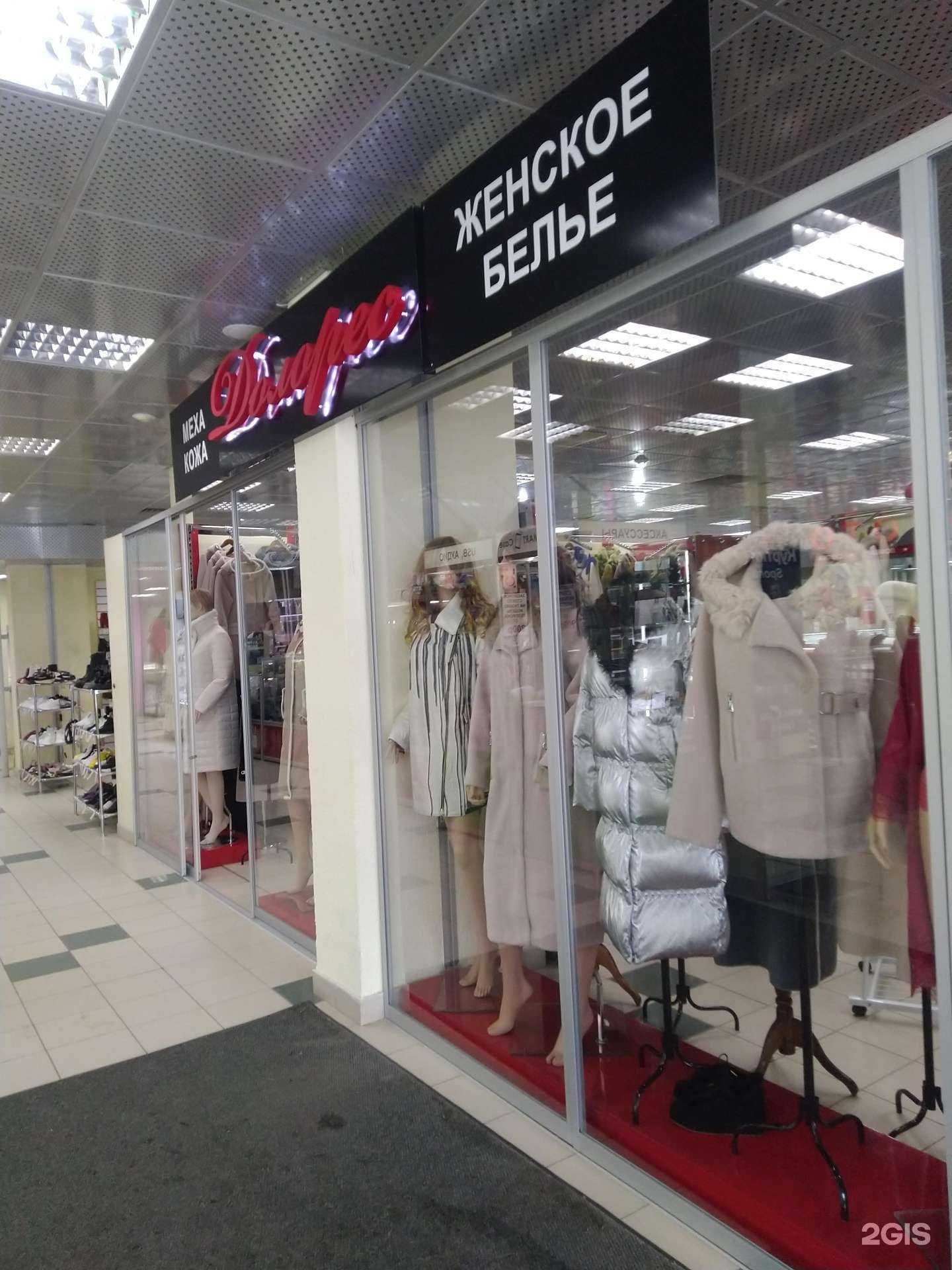 Отзывы на компанию Долорес в Волжском c фото