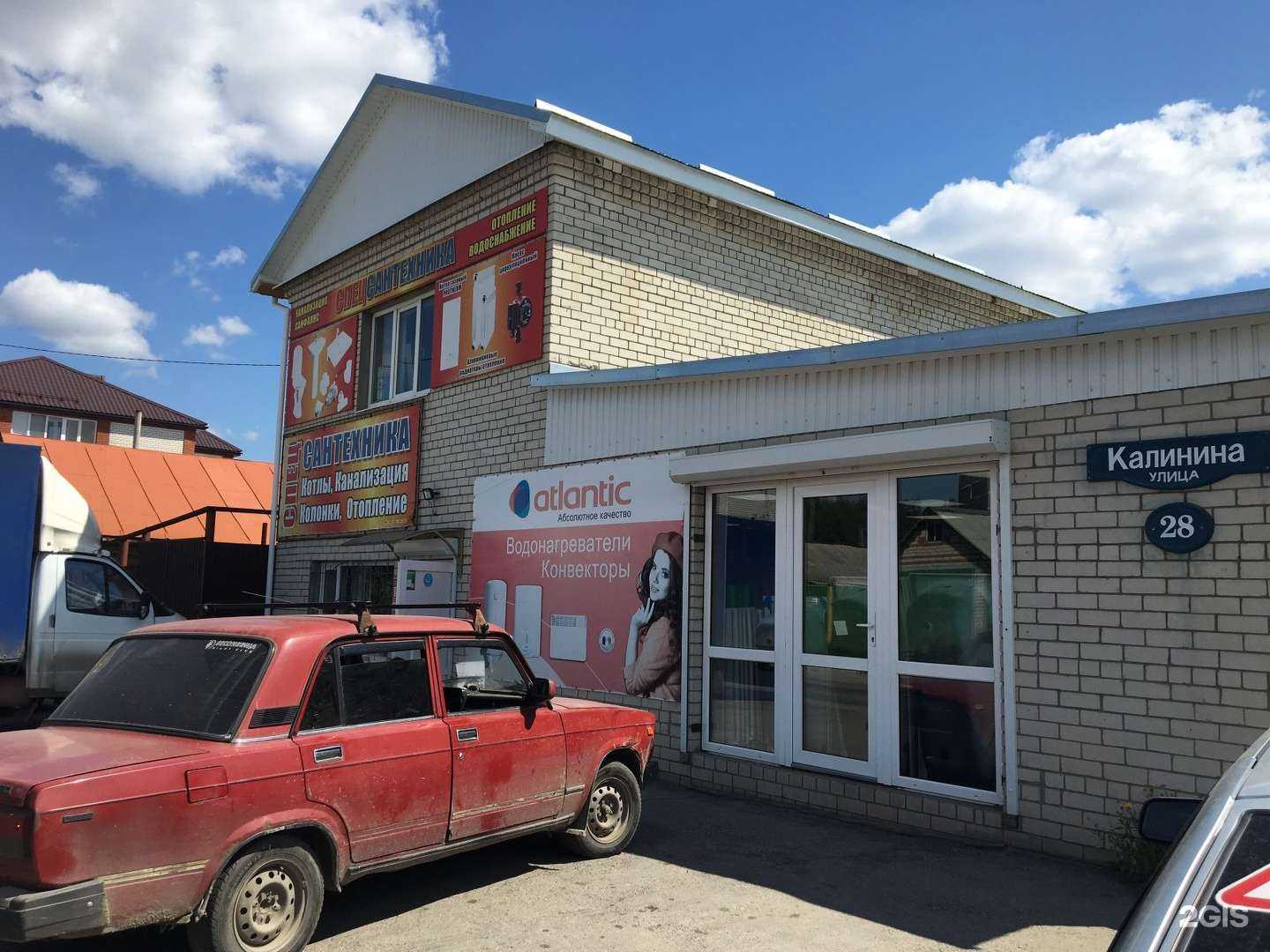 Отзывы на компанию Магазин спецсантехники в г. Сызрань c фото