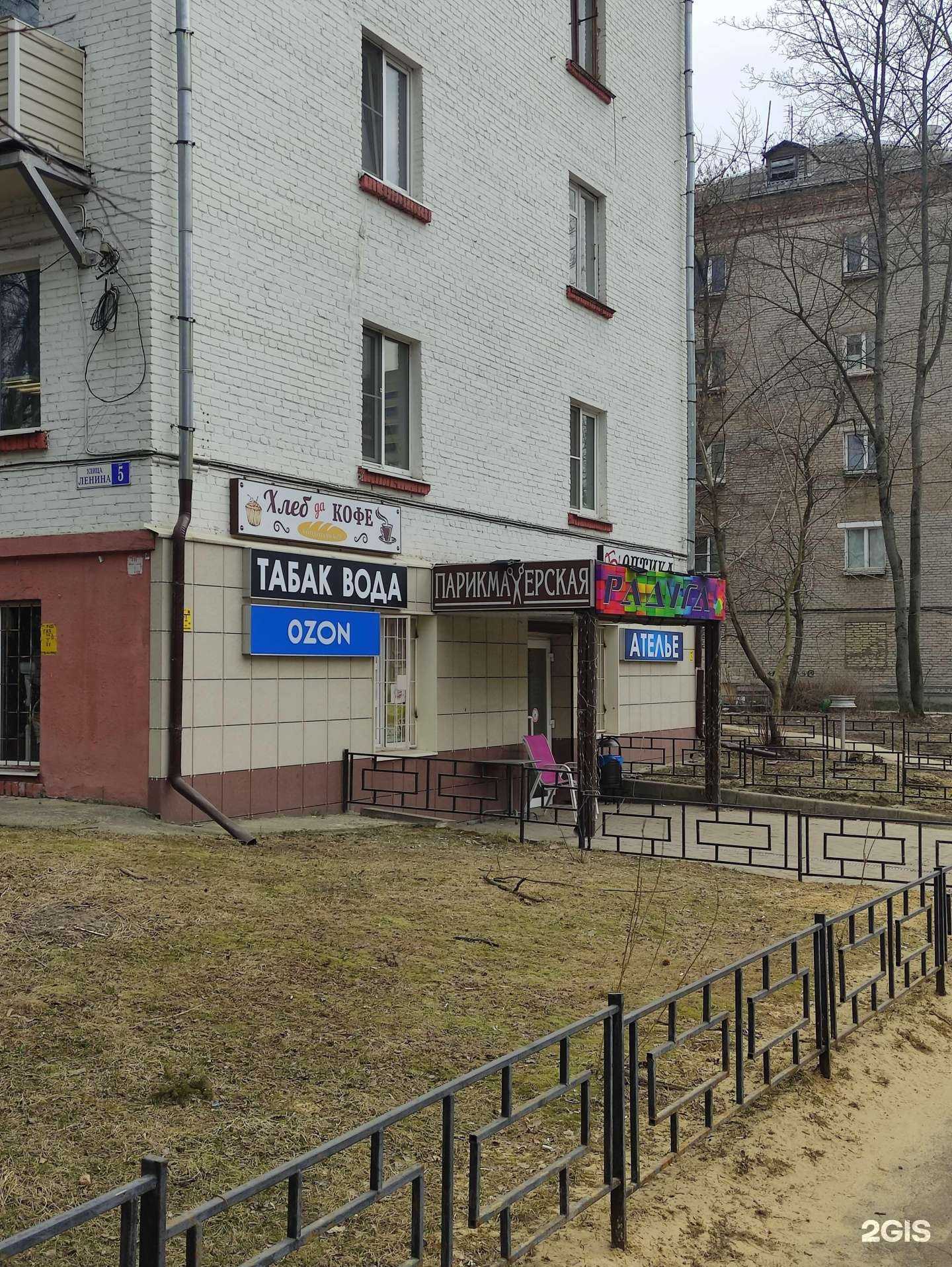 Отзывы на компанию Neo-optica в Лыткарине c фото