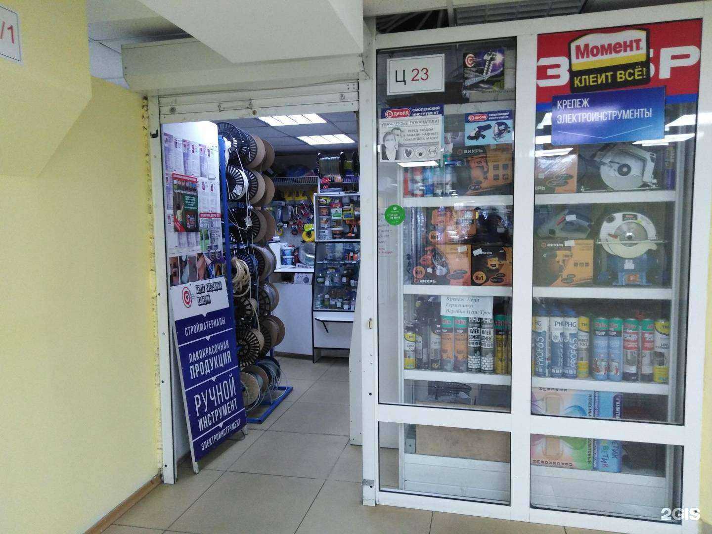 Отзывы на компанию ЦКИ в г. Иркутск c фото