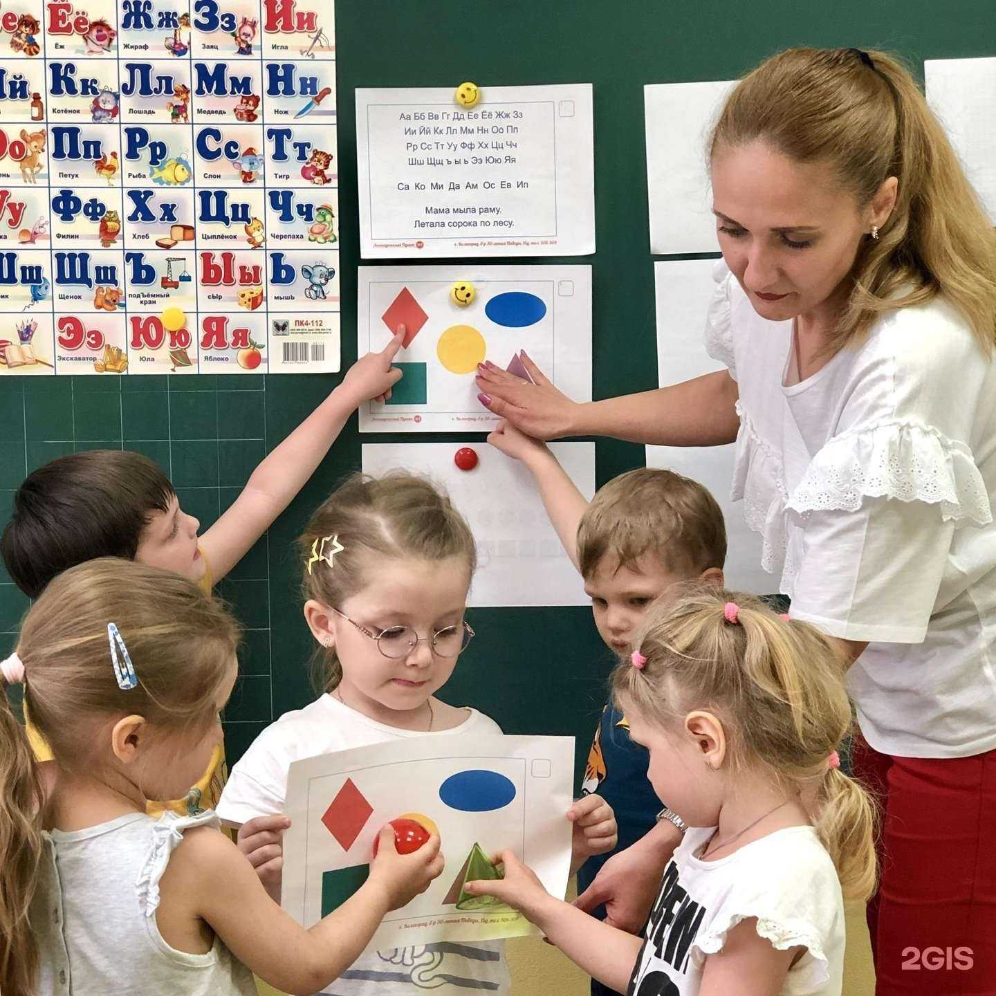 Отзывы на компанию Логопедический пункт №1 в Волгограде c фото