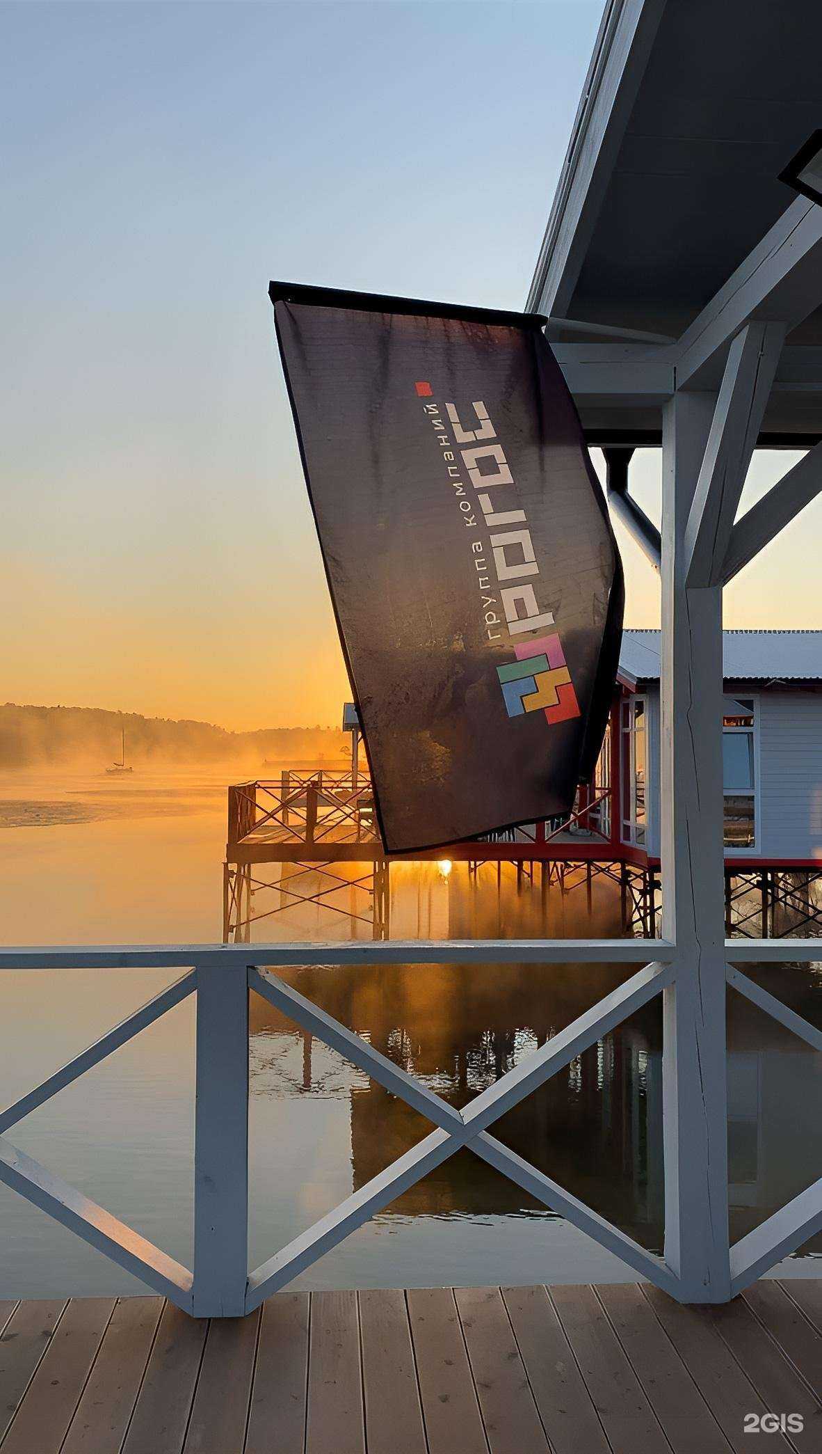 Отзывы на компанию Рогос в г. Ижевск c фото