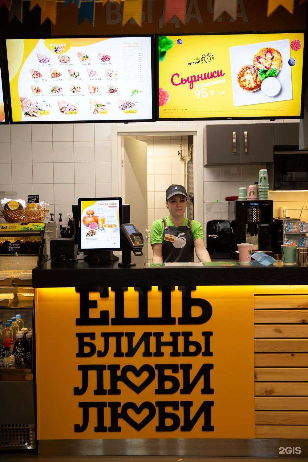 Отзывы на компанию БлинБери в г. Волгоград c фото