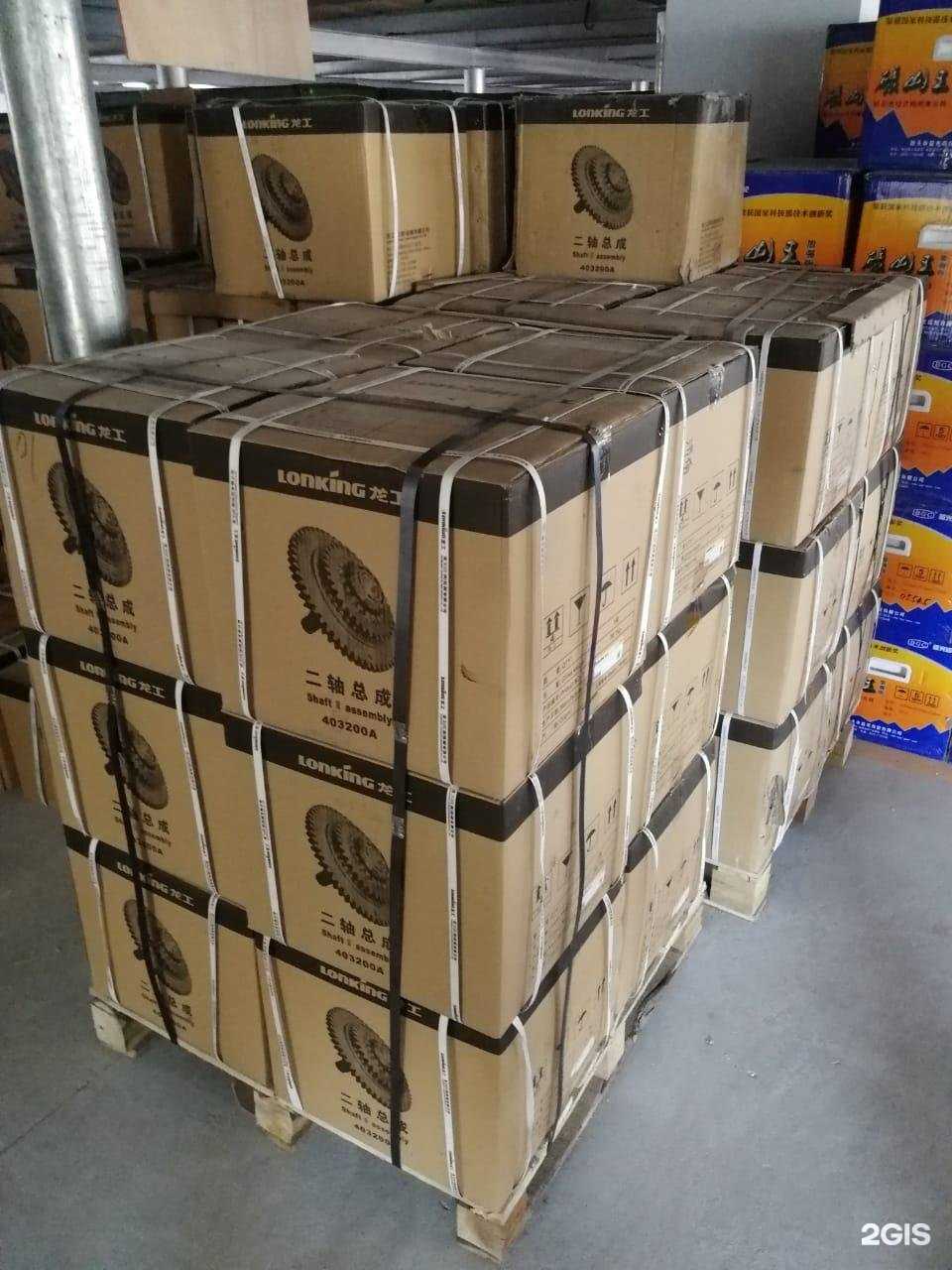 Отзывы на компанию Фронт-Лоадер в г. Новосибирск c фото