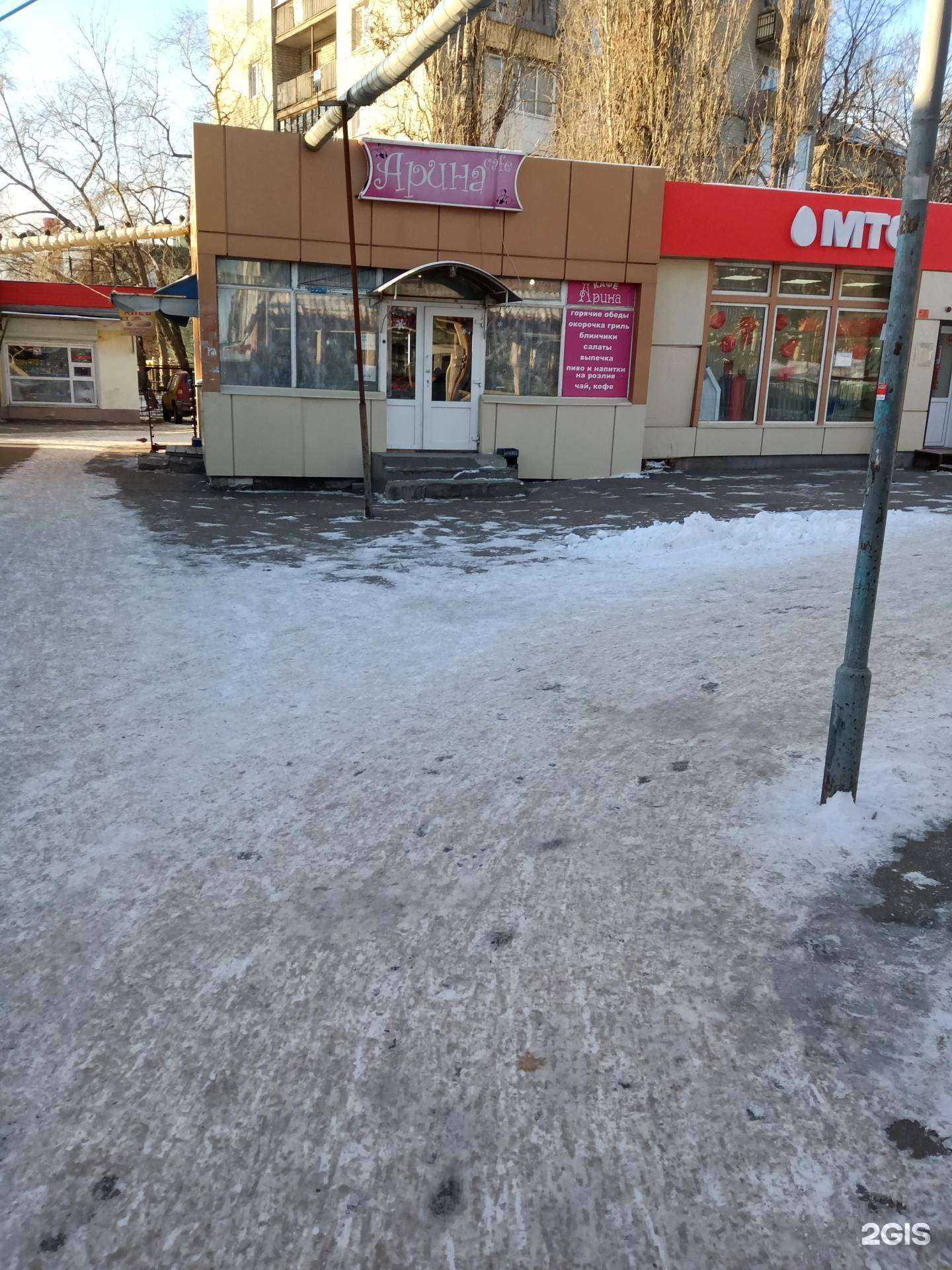 Отзывы на компанию Антиквариатъ в Саратове c фото - фотография 2 из 2