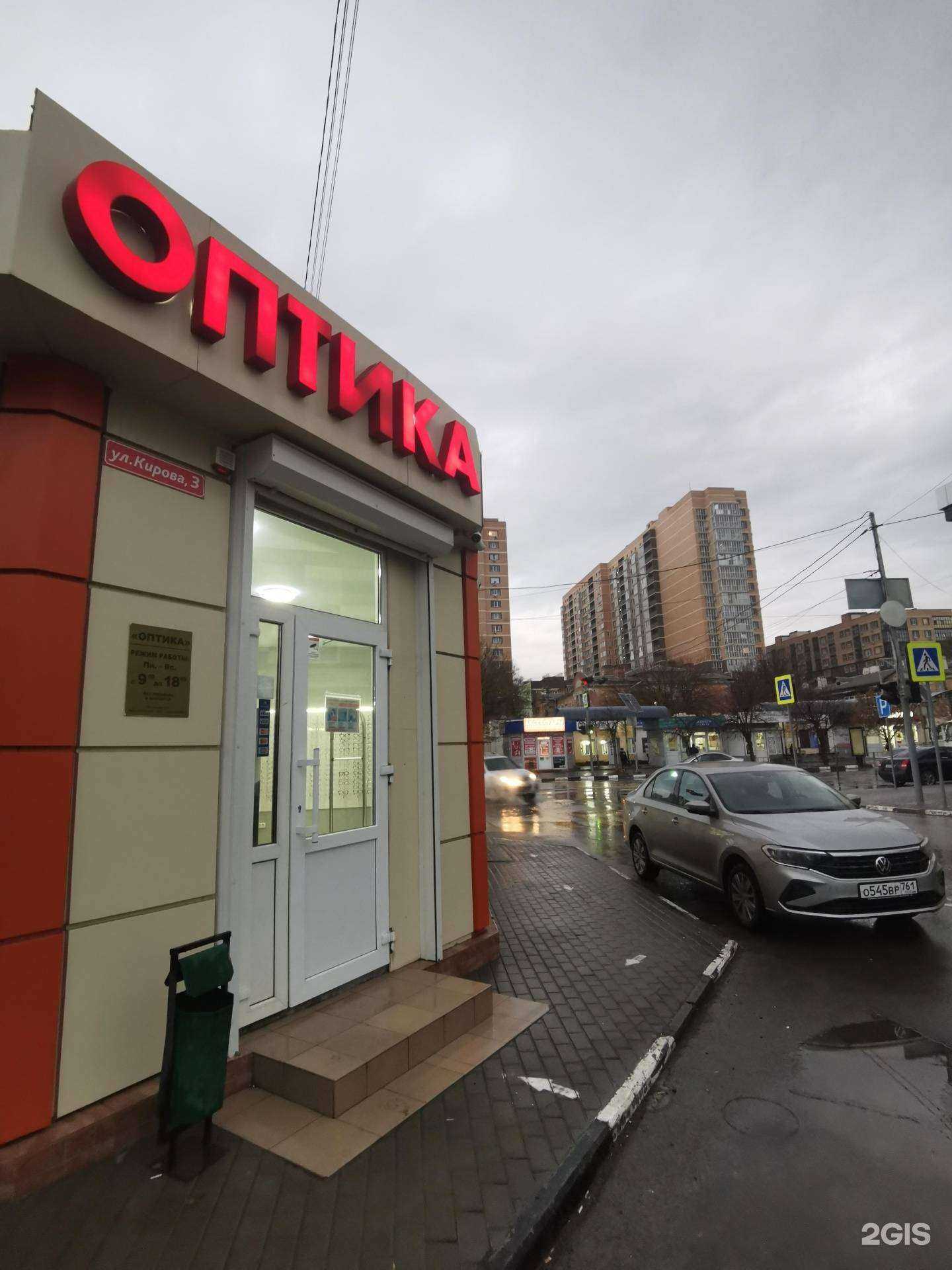 Отзывы на компанию Окуляр в Батайске c фото