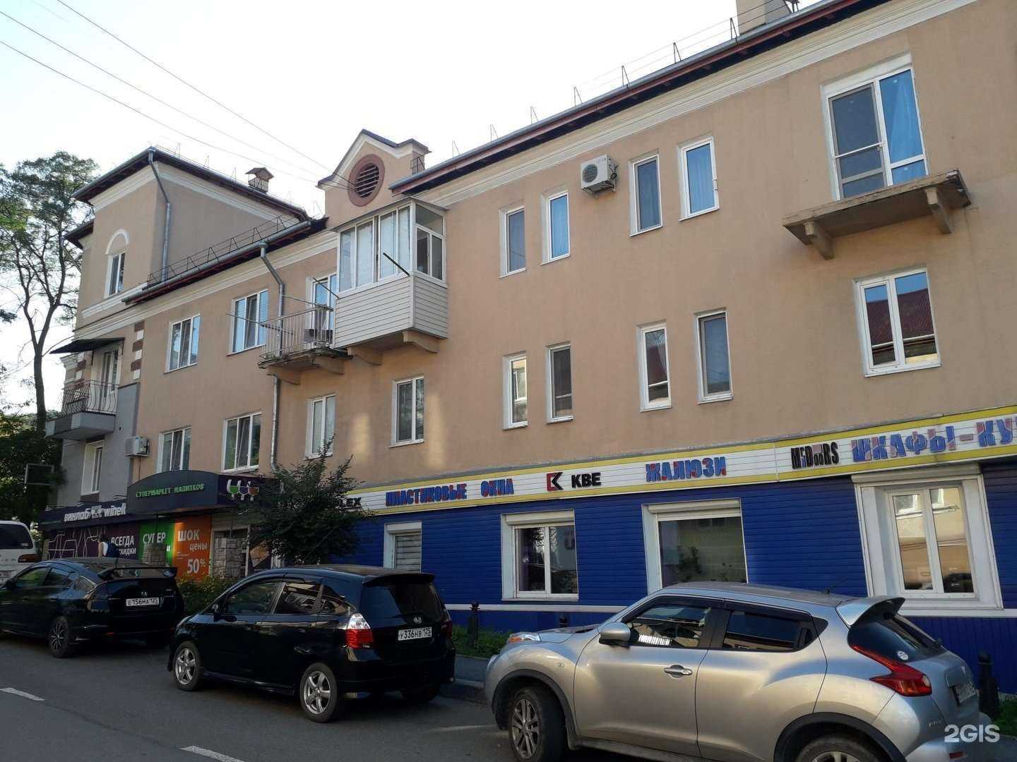 Отзывы на компанию Инес в Находке c фото - фотография 2 из 2