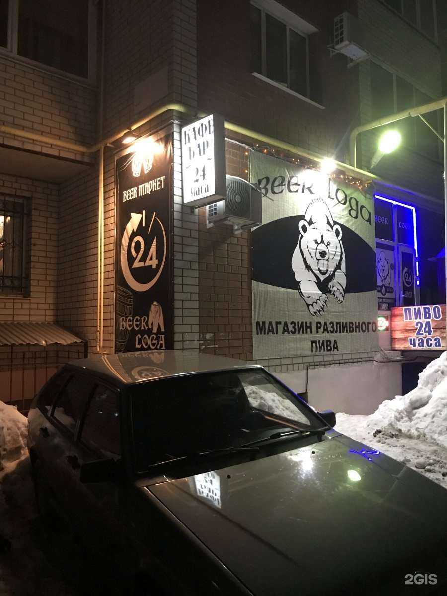 Отзывы на компанию Семейная выгода в Саратове c фото - фотография 2 из 2